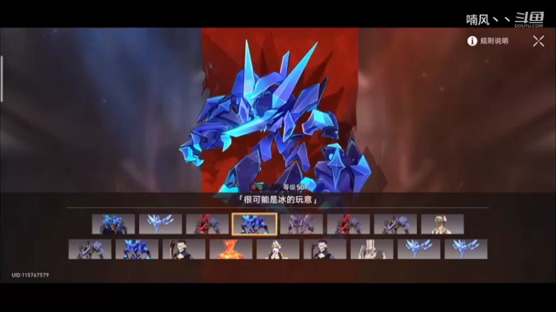 《崩坏》简简单单