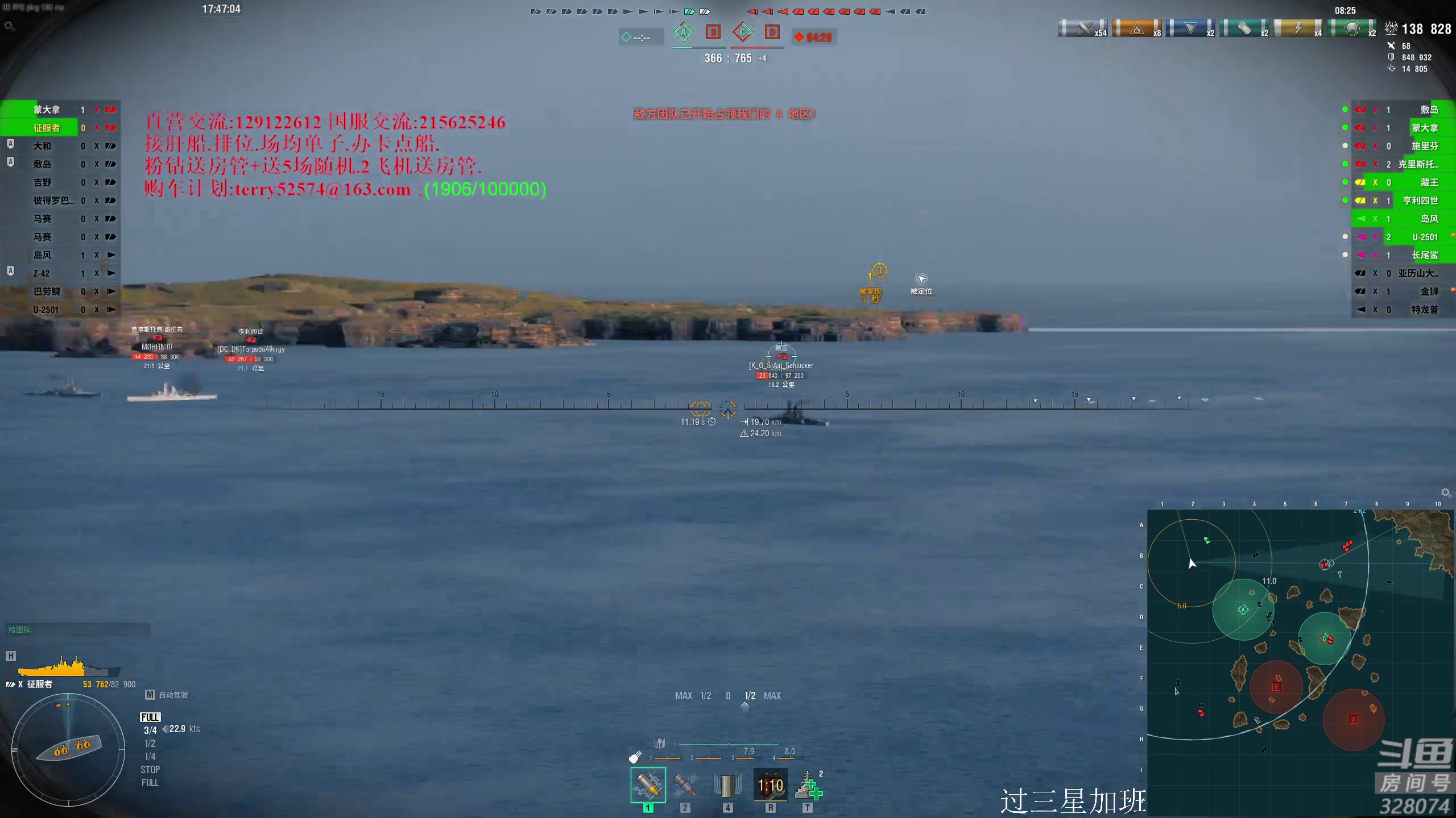 【2023-05-18 17点场】天涯凝望：战舰世界-秒杀的魅力!