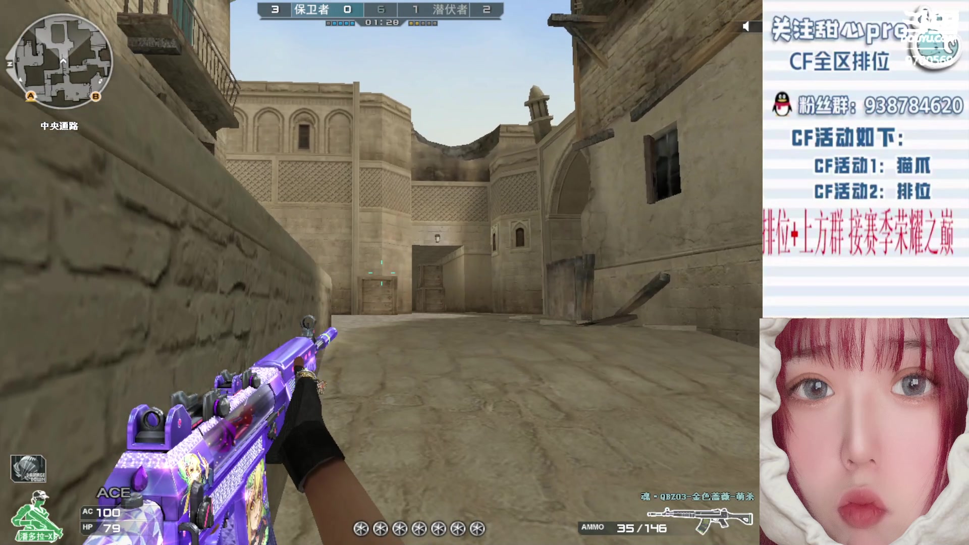 【2023-05-19 17点场】甜心pro：全区排位/秒上号/最强下饭女打手