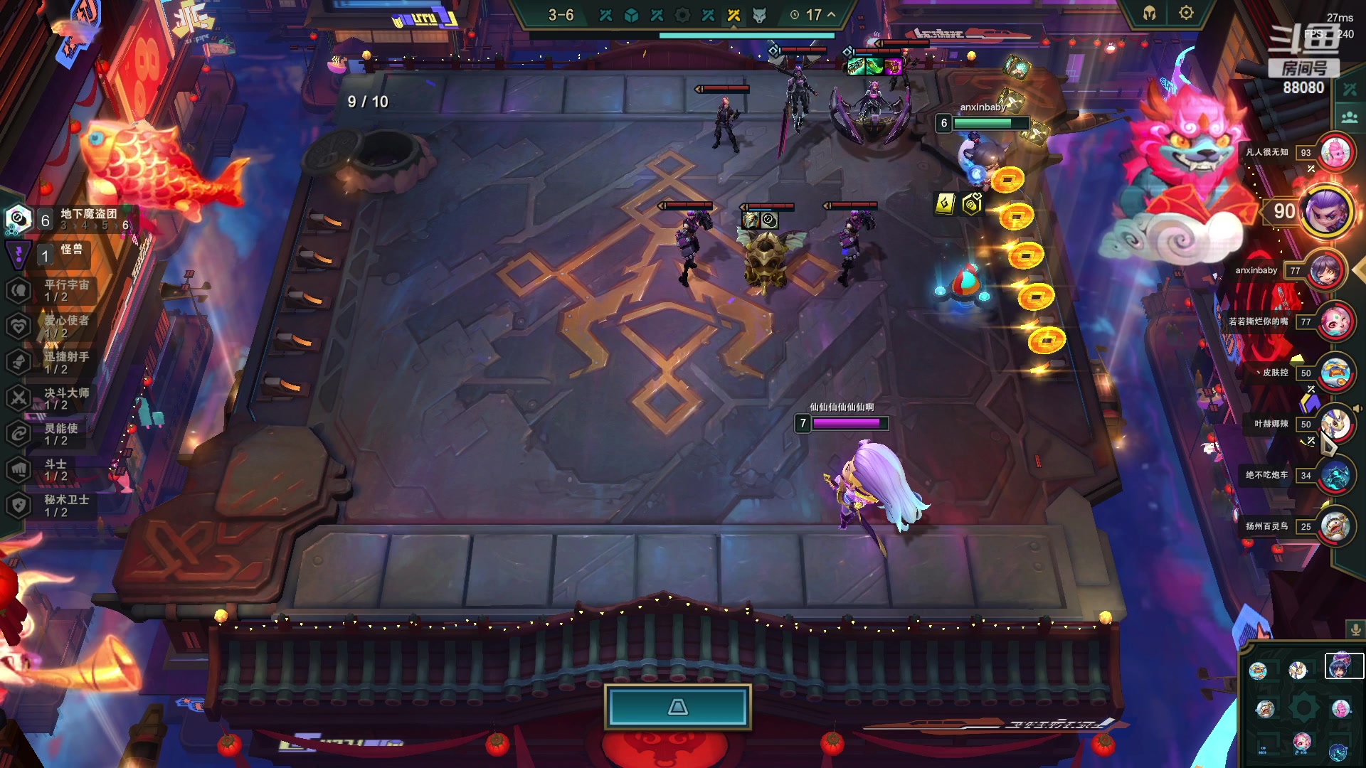 【2023-05-19 23点场】仙某某：神秘的直播间88080