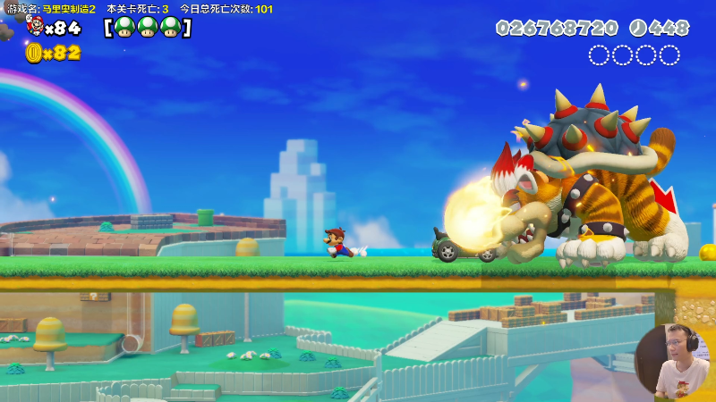 【马里奥制造】超级小桀的精彩时刻 20230520 17点场