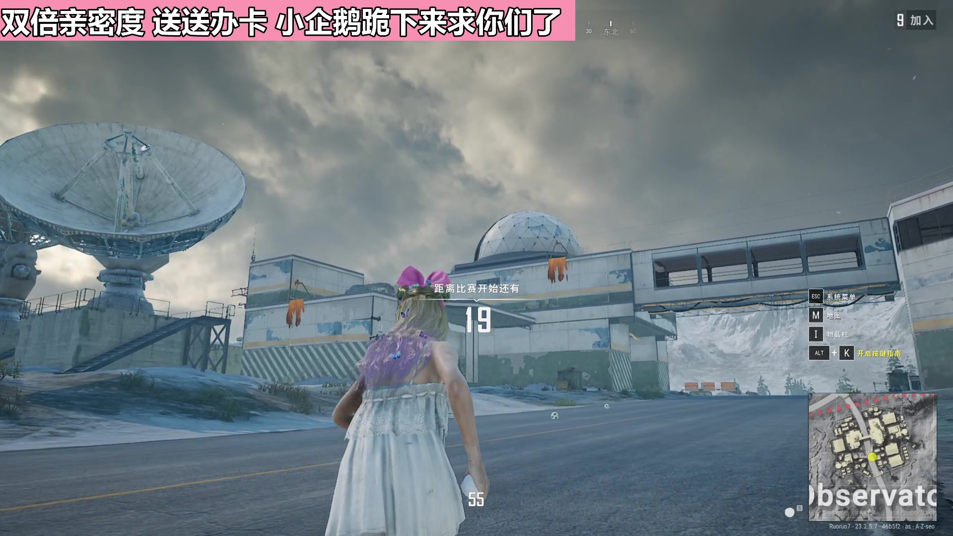 【2023-05-19 22点场】若若跑的贼快：下午来，啵啵啵啵啵