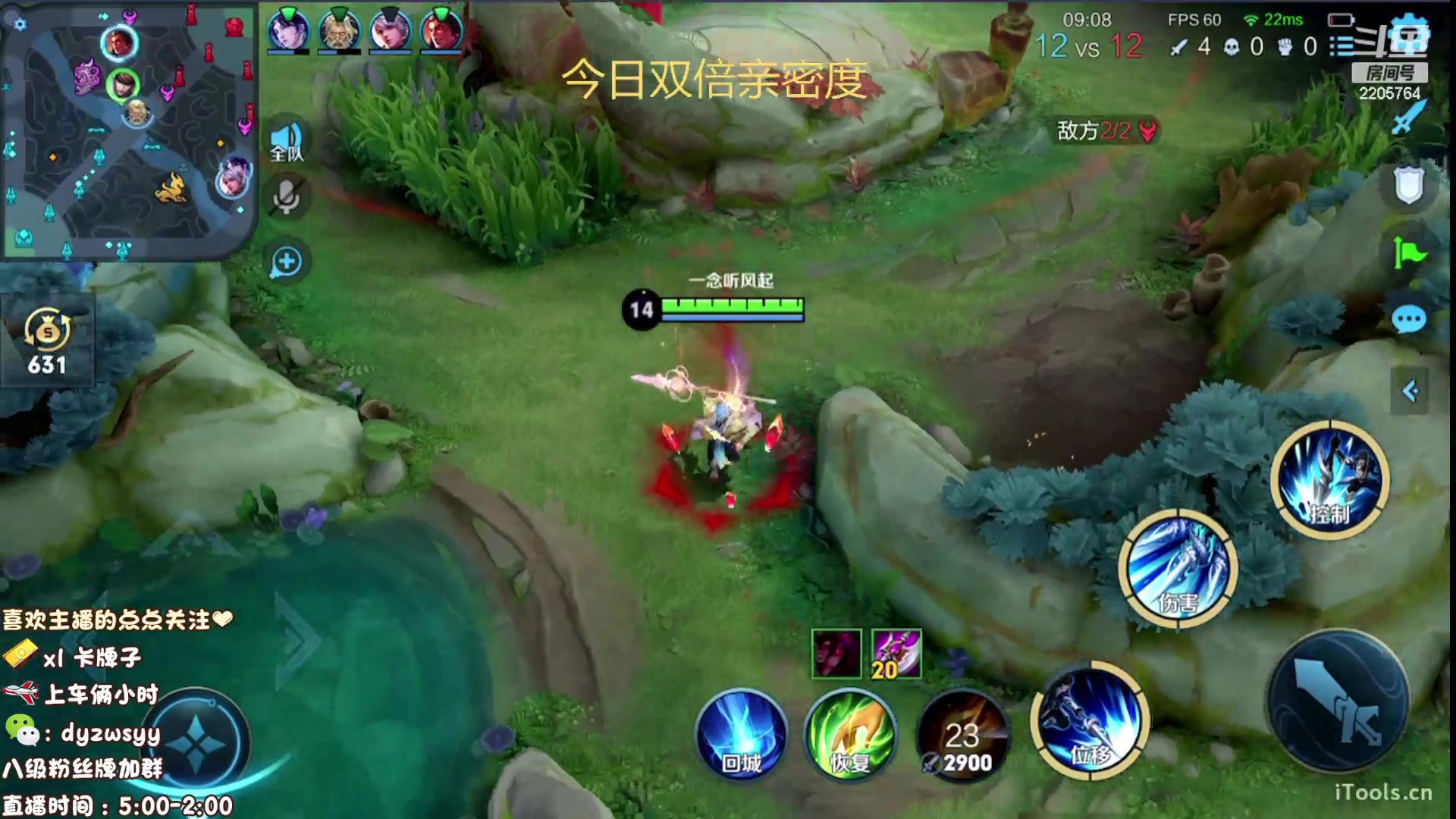 【2023-05-20 09点场】赵猥琐丶赵云导师：国服最强赵云1v9！