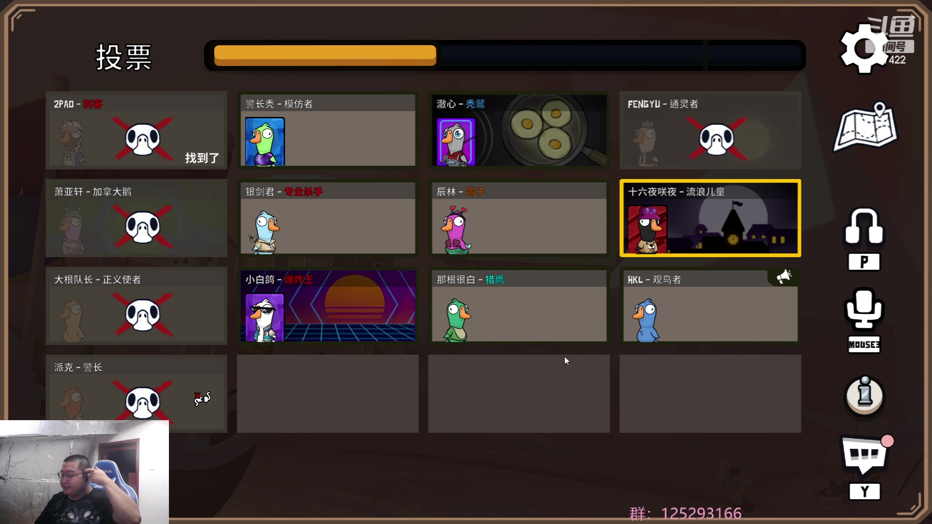 【2023-05-20 00点场】驴酱的冯雨大王：冯雨大王：保持理智，热爱生活！