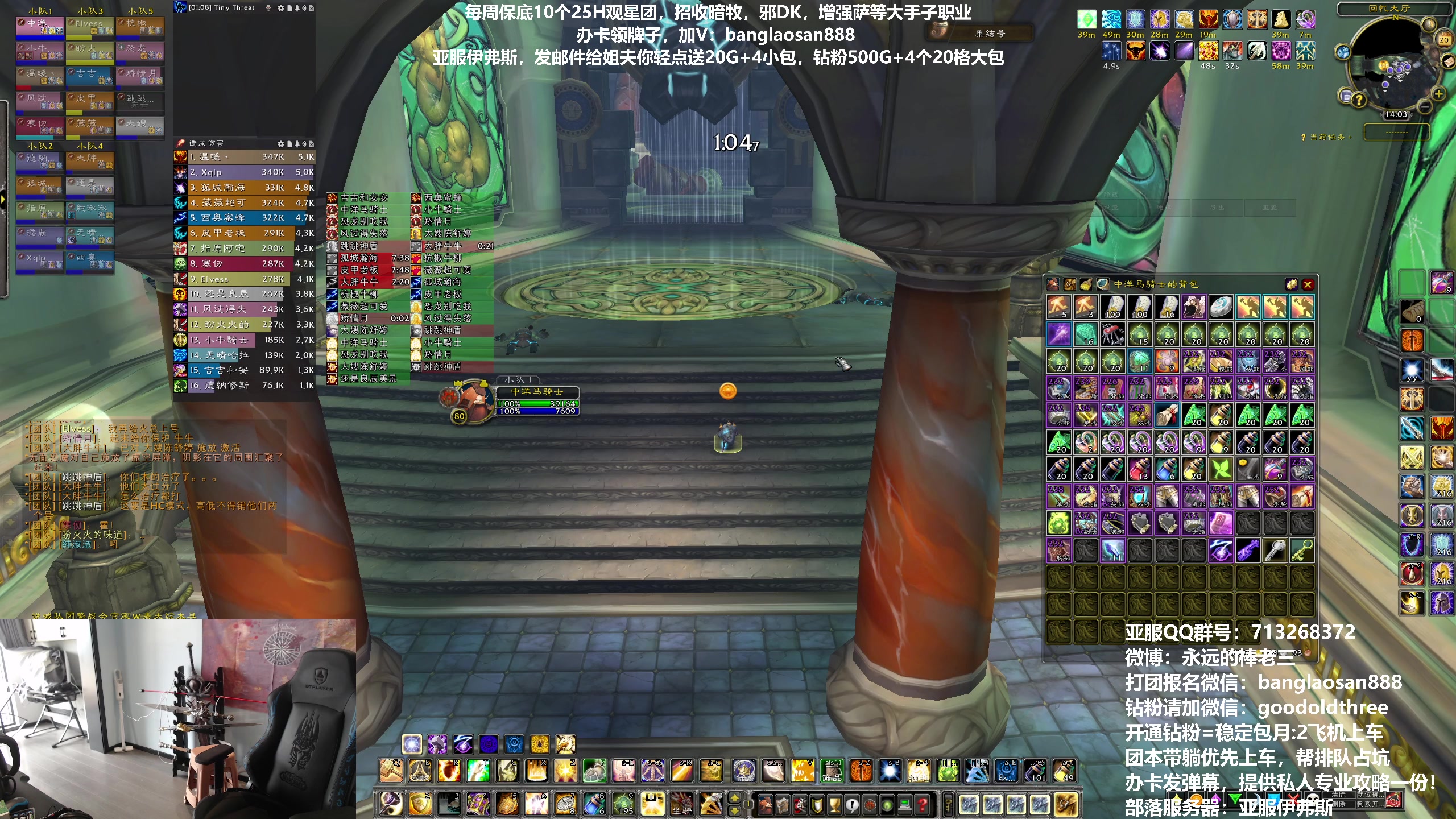 【2023-05-20 13点场】棒老三：开一车，打完再测试！！！