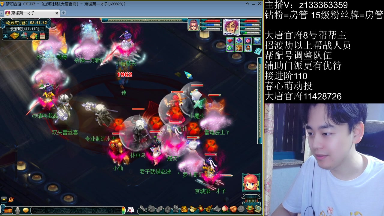 【2023-05-18 02点场】梦幻你波哥：女儿村终于更新差不多了