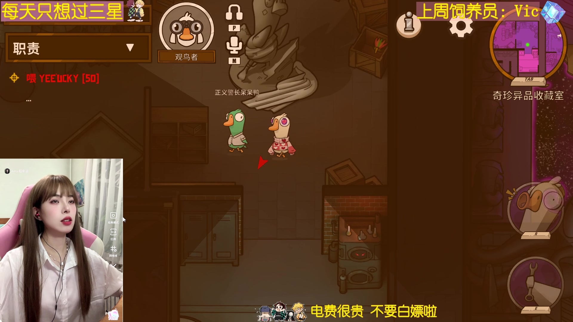 【2023-05-19 22点场】觉早早OvO：【早早】恋爱脑女友3.0