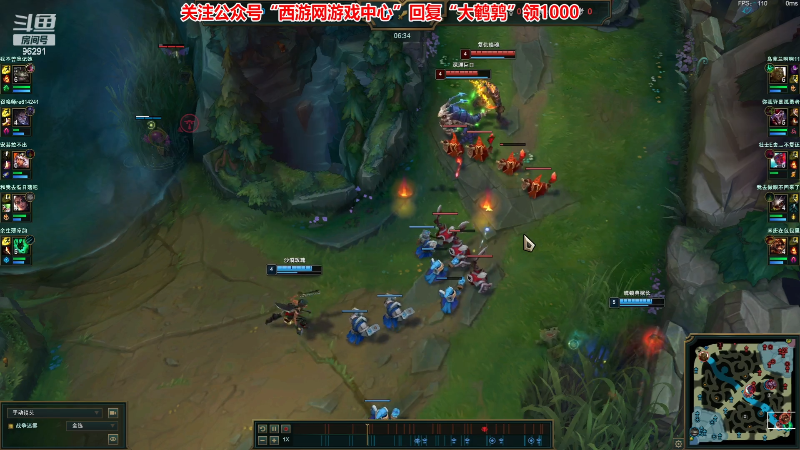 【英雄联盟】东北大鹌鹑的精彩时刻 20230520 21点场