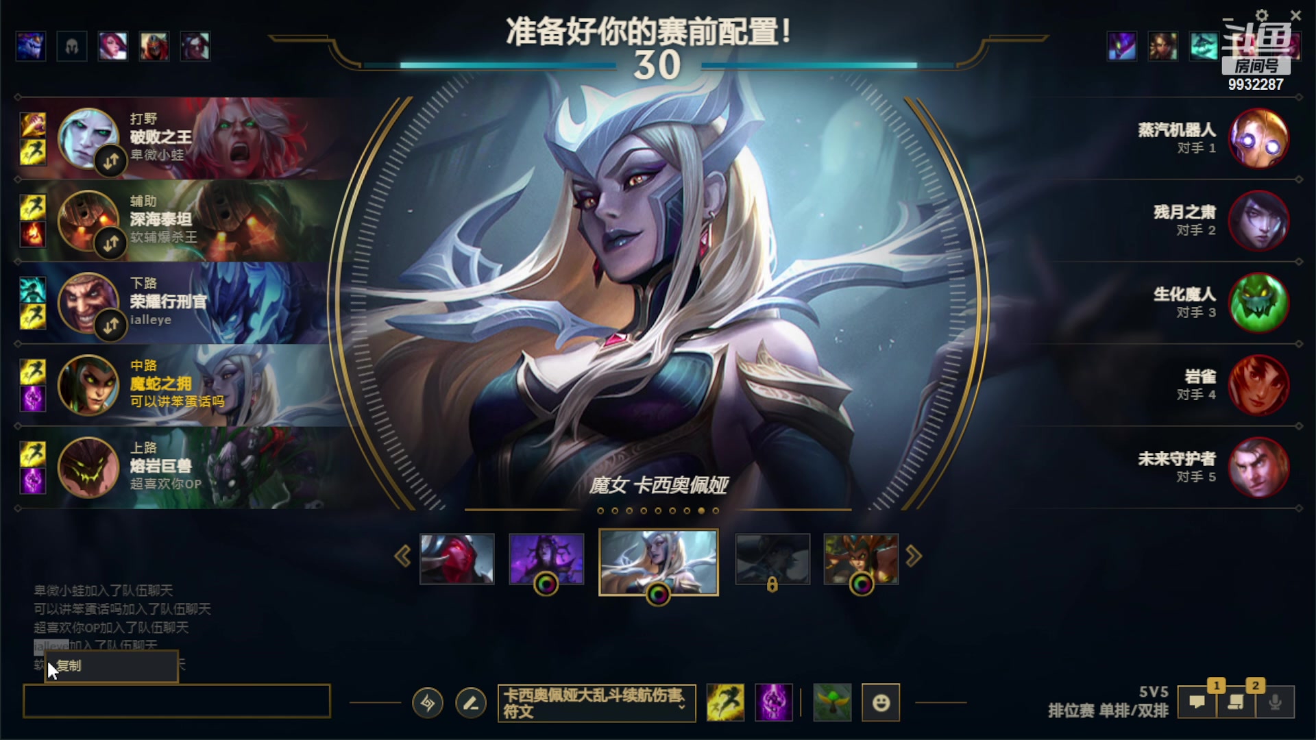 【2023-05-16 19点场】小夜心丶：我是一头猪 每天都在输