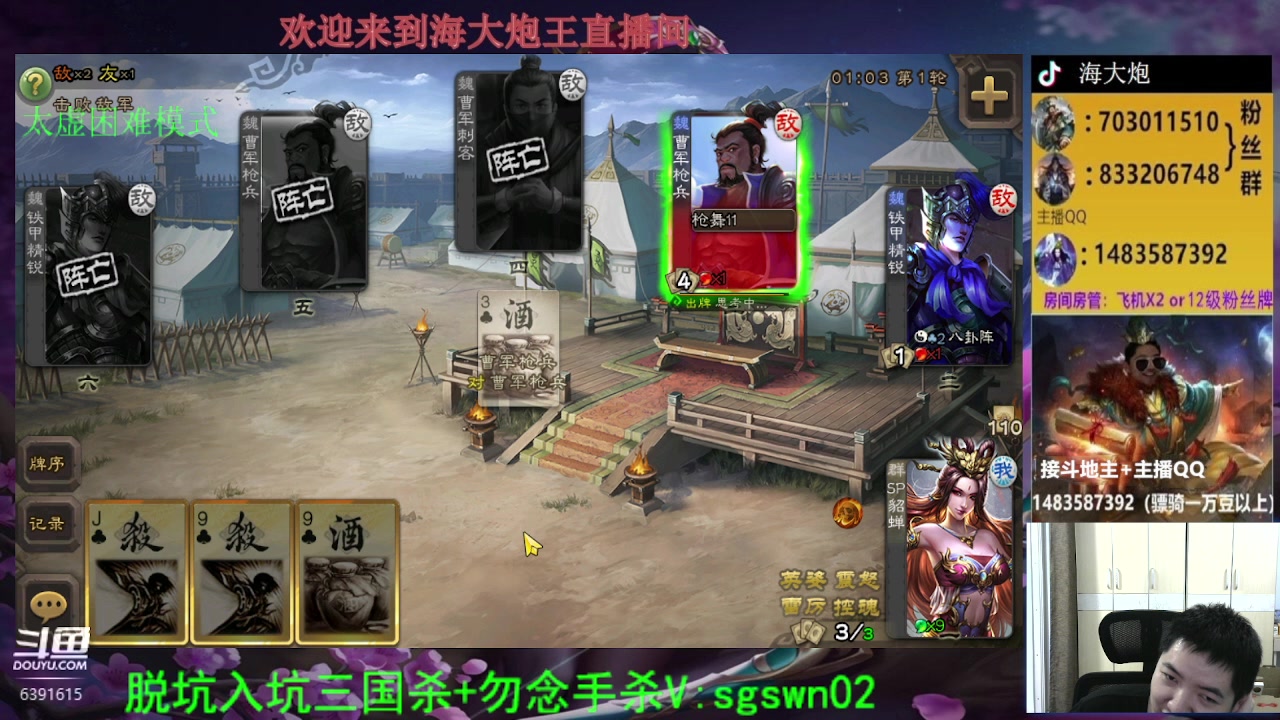 【2023-05-20 00点场】海大炮王o：今晚12点盒子拉满