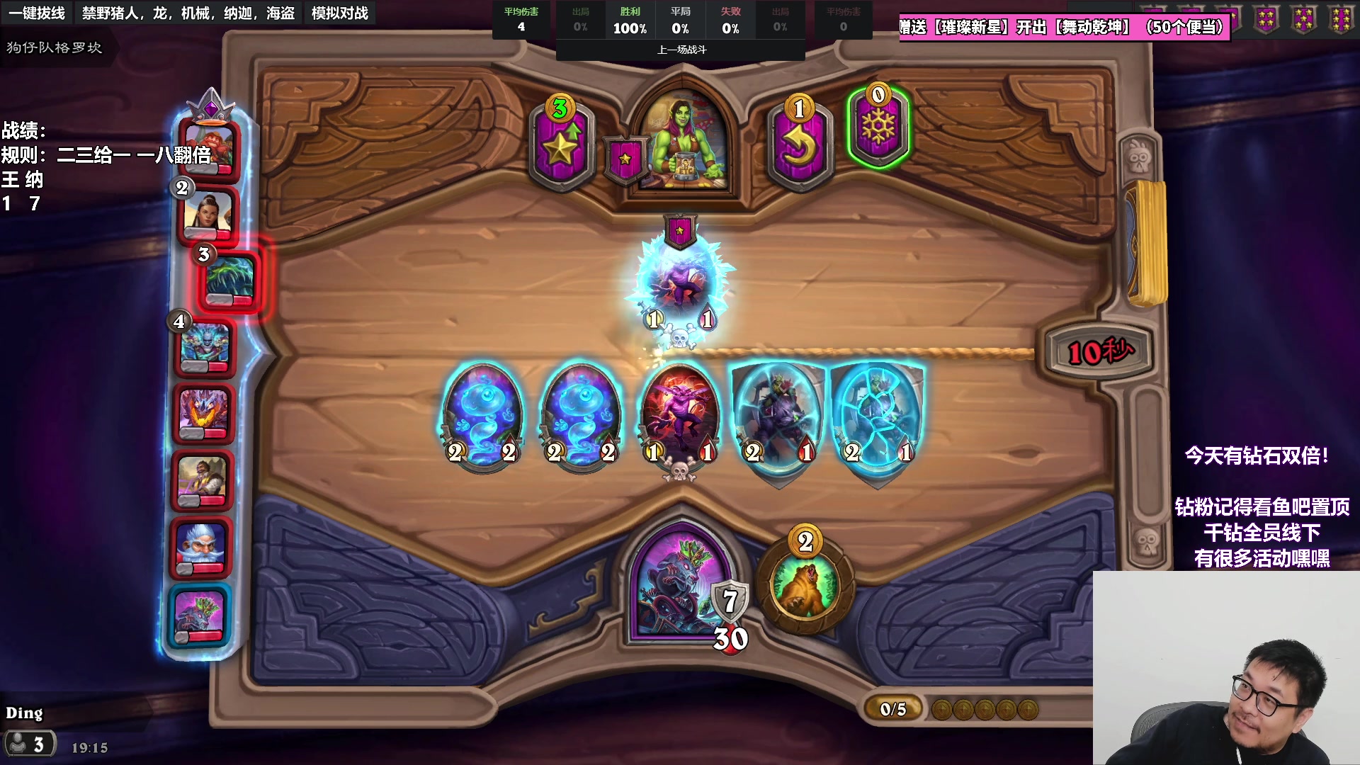 【2023-05-20 18点场】王师傅精益求精：大家520快乐！！！！