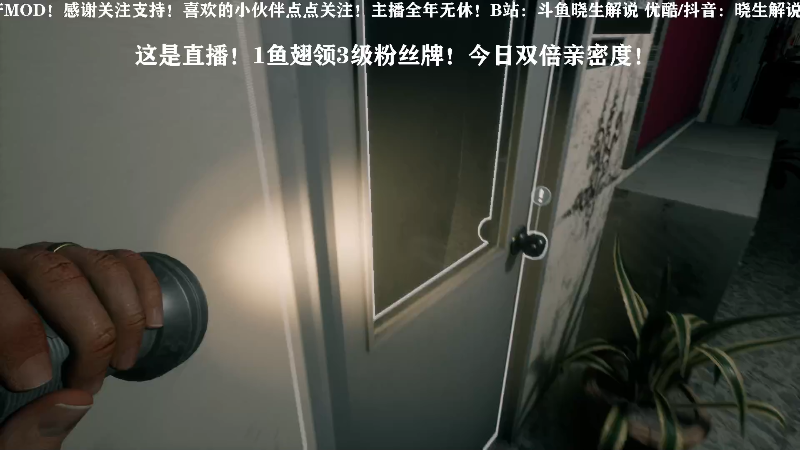 【主机其他游戏】晓生解说的精彩时刻 20230520 01点场