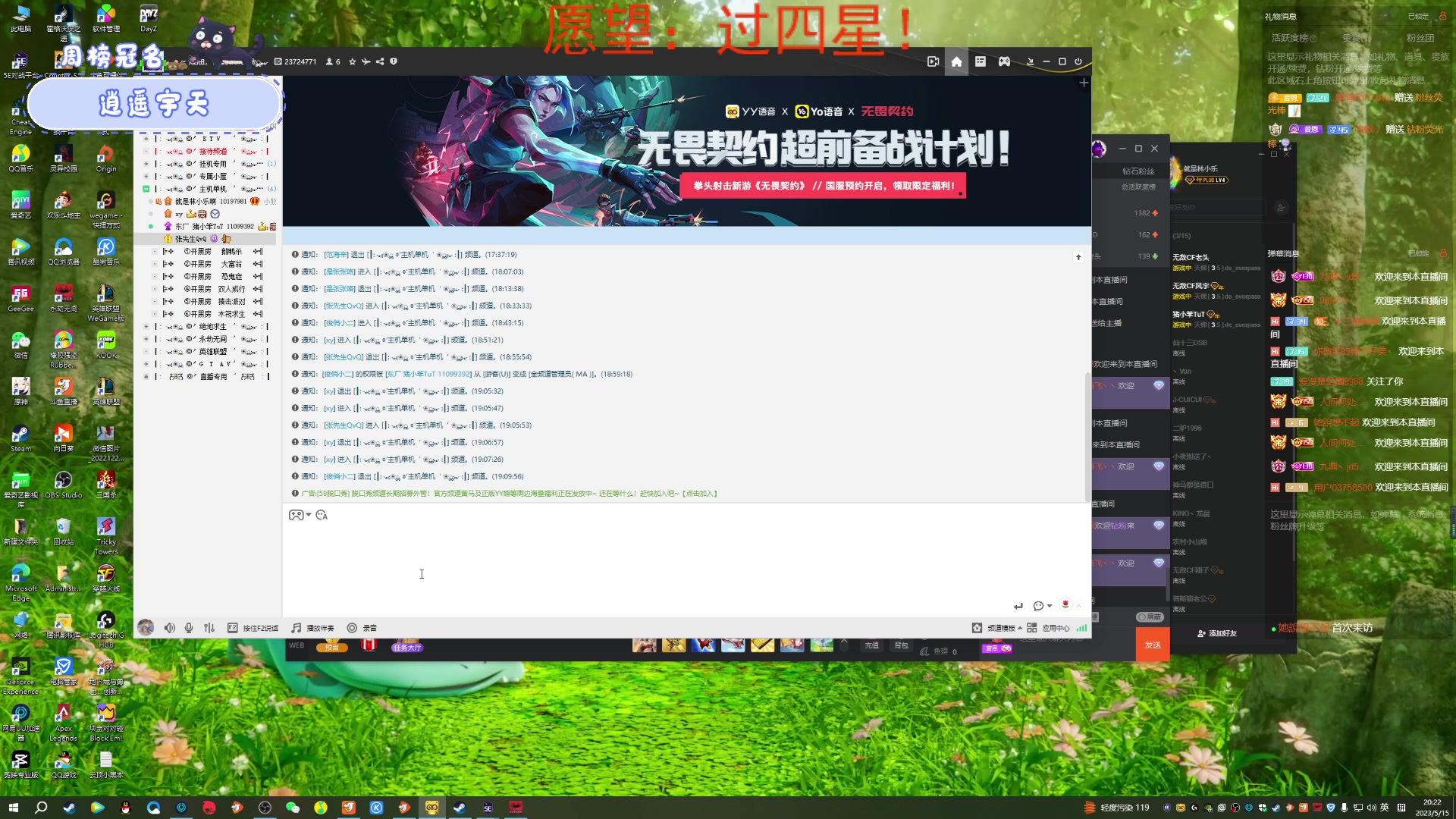 【2023-05-15 19点场】就是林小乐啊：（小奶团）新人主播！！