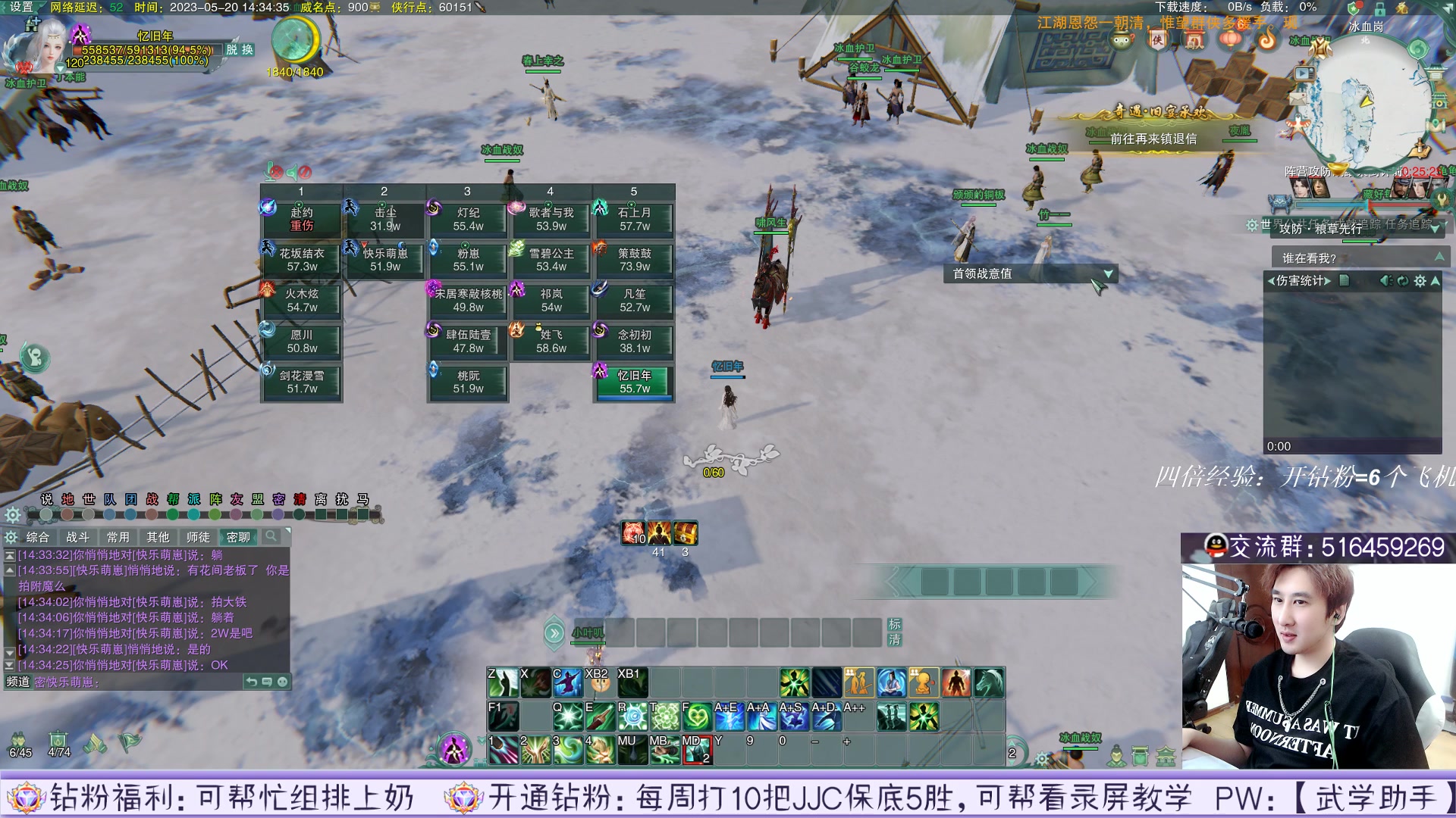 【2023-05-20 13点场】忆旧年丶：【4倍】挨打奶花散排冲2600