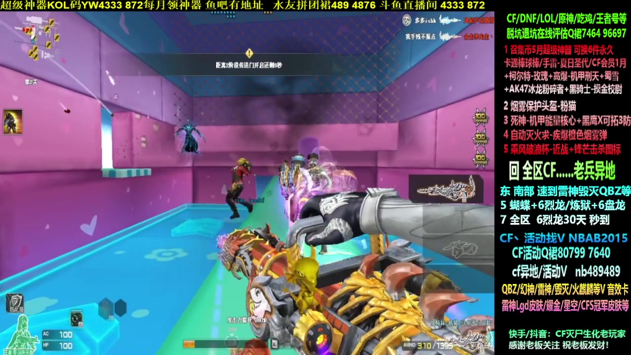 【2023-05-20 18点场】渝万丶灭尸：老兵异地/全区CF..6烈6盘活动!