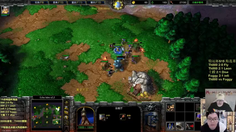 【TED出品】特逗杯S15海选赛 Th000 vs Foggy 帅气的冰火两重天