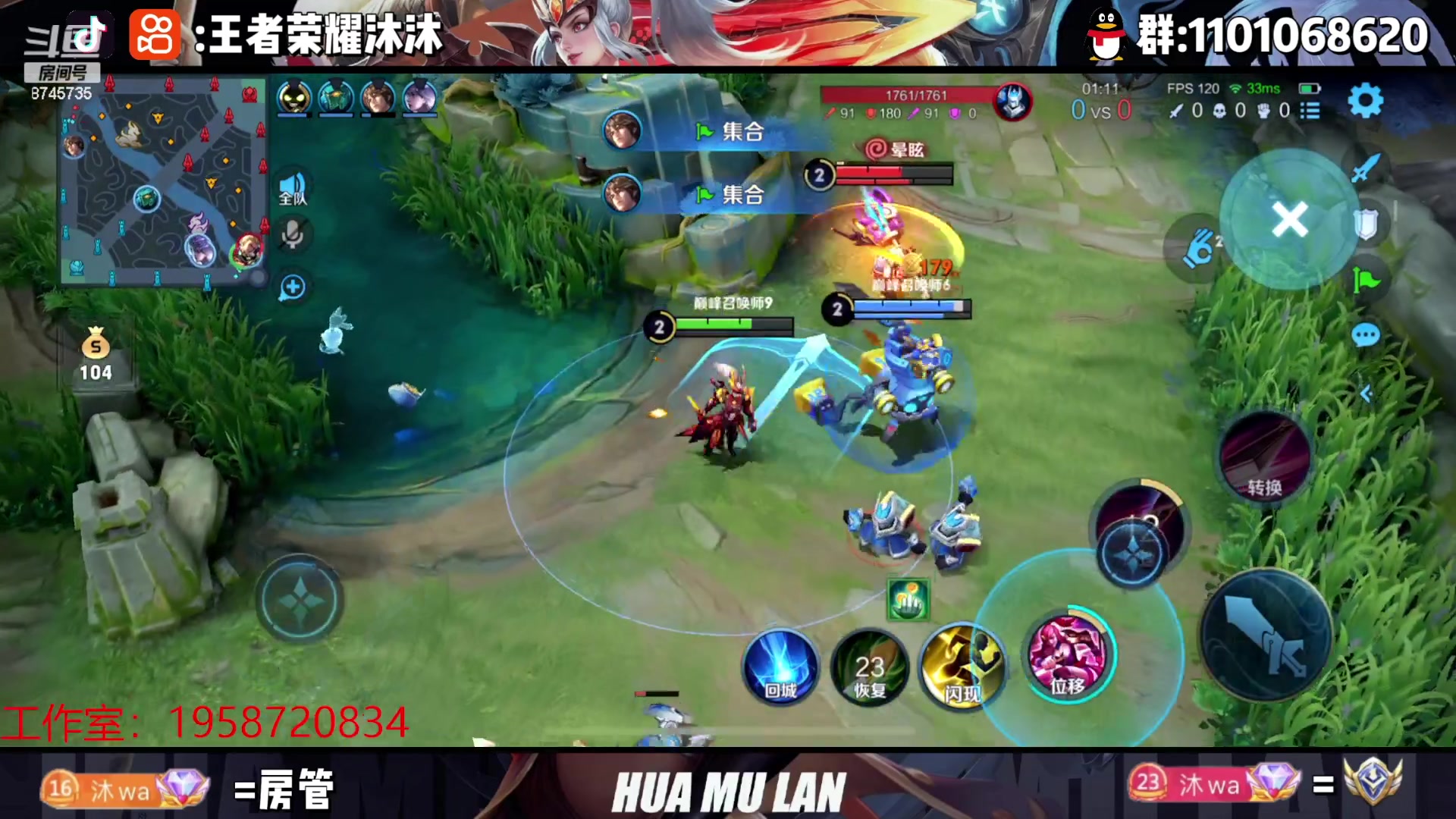 【2023-05-20 21点场】沐沐Ccccc：巅峰赛2348，小号2200冲分