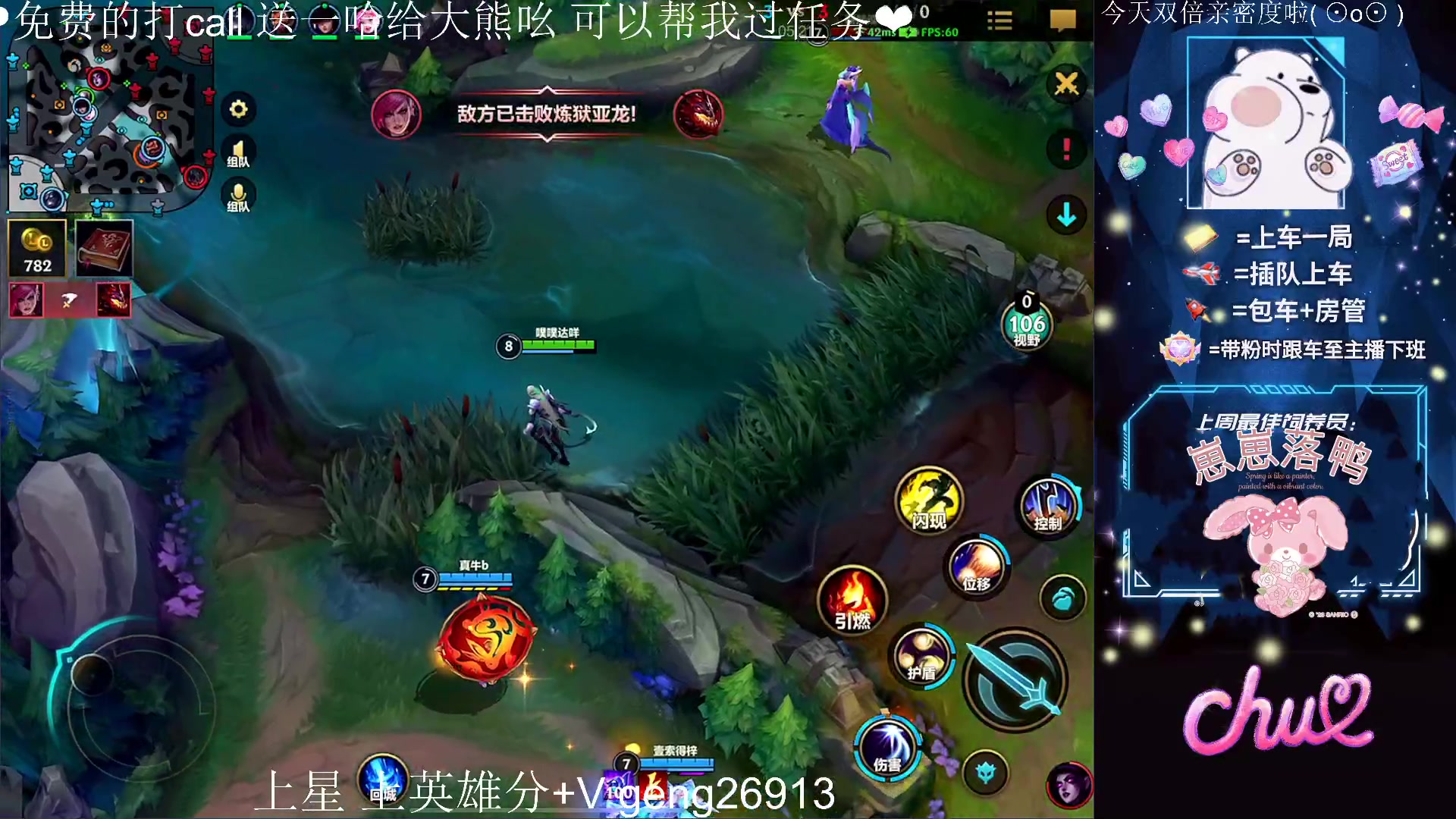 【2023-05-20 02点场】耿枫QUQ：今天大熊准备出道~~ 泰裤啦