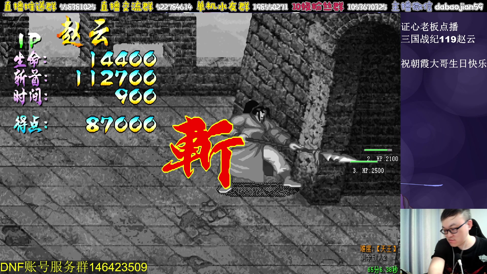 【2023-05-20 01点场】武神59：今天的猪蹄开始了！！！！！