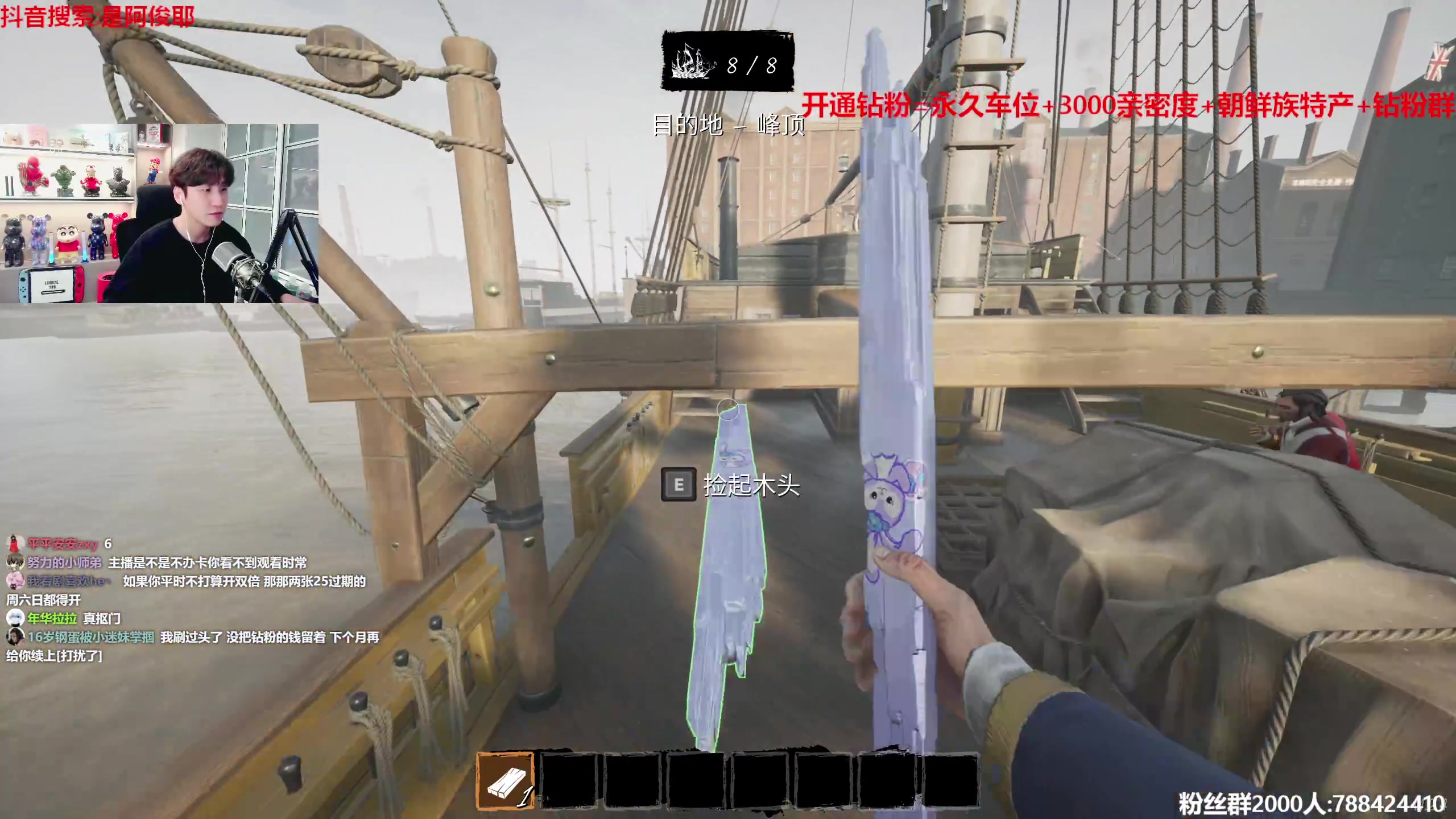 【2023-05-19 20点场】阿俊丶ll：【阿俊】北极保船直播！!冲！冲！
