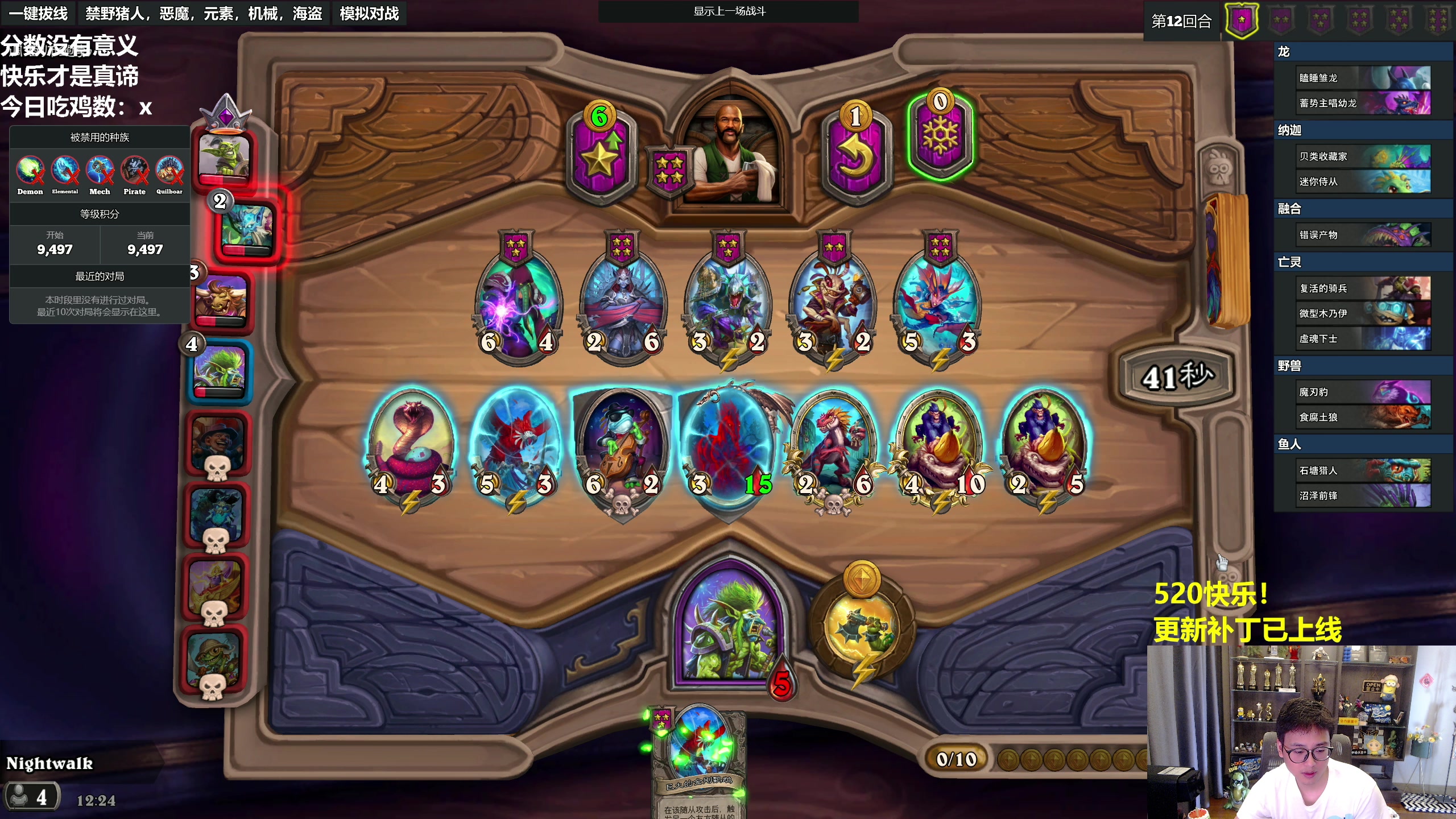 【2023-05-20 11点场】衣锦夜行：补丁上线我无敌了欧服登顶