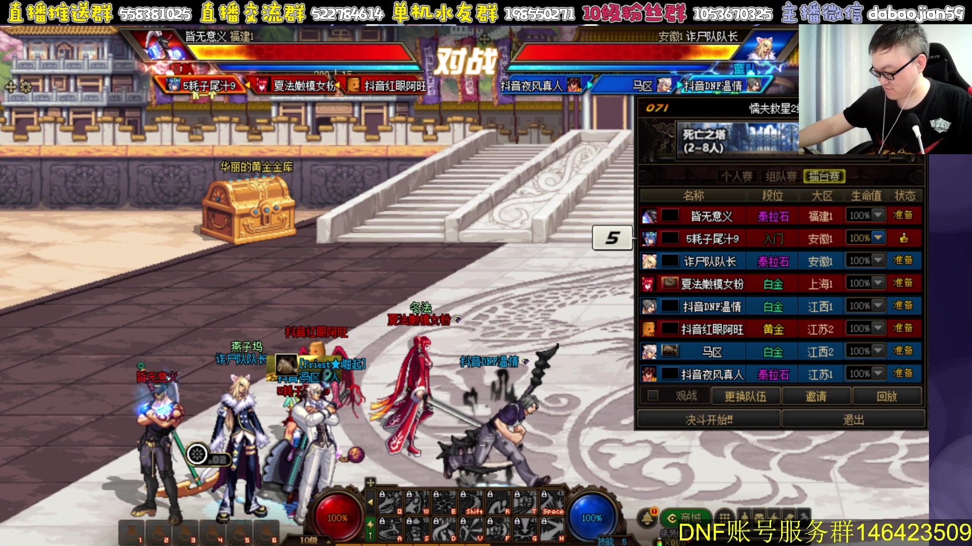 【2023-05-19 21点场】武神59：今天点将六出祁山！！！！！！！！