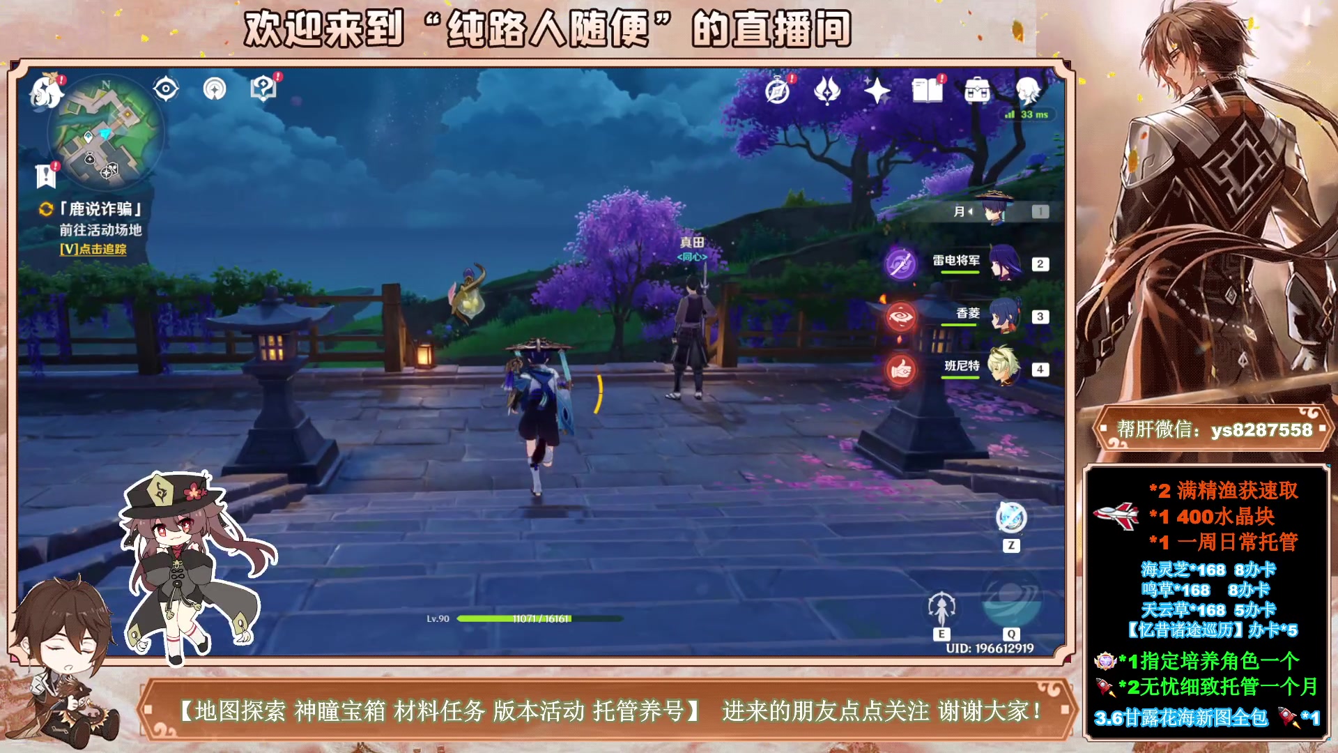 【2023-05-19 21点场】纯路人随便：1卡传说哦，全能帮肝不排队