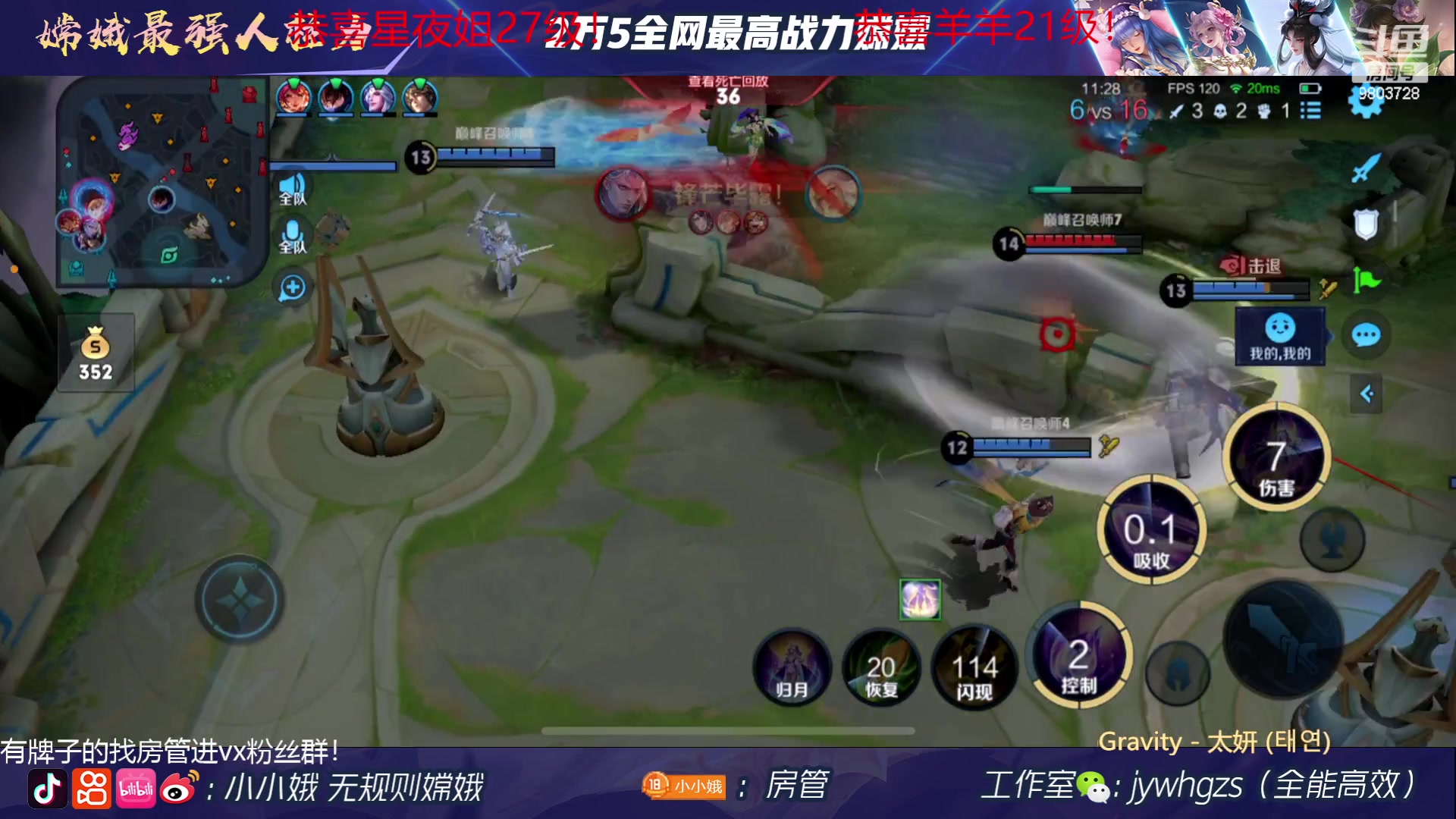 【2023-05-20 18点场】小小娥1：【钻石双倍】一元粉丝牌！