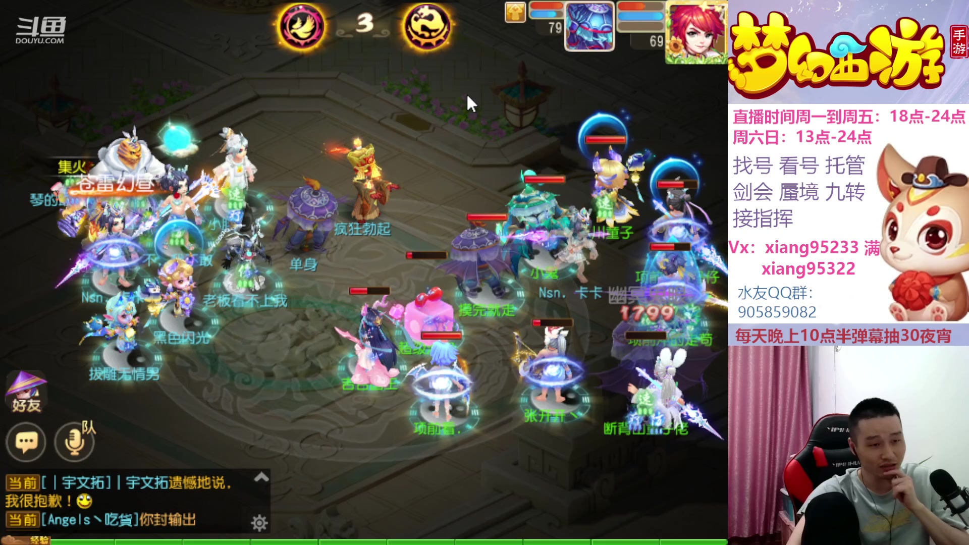 【2023-05-20 17点场】项95：永不摆烂的项前冲