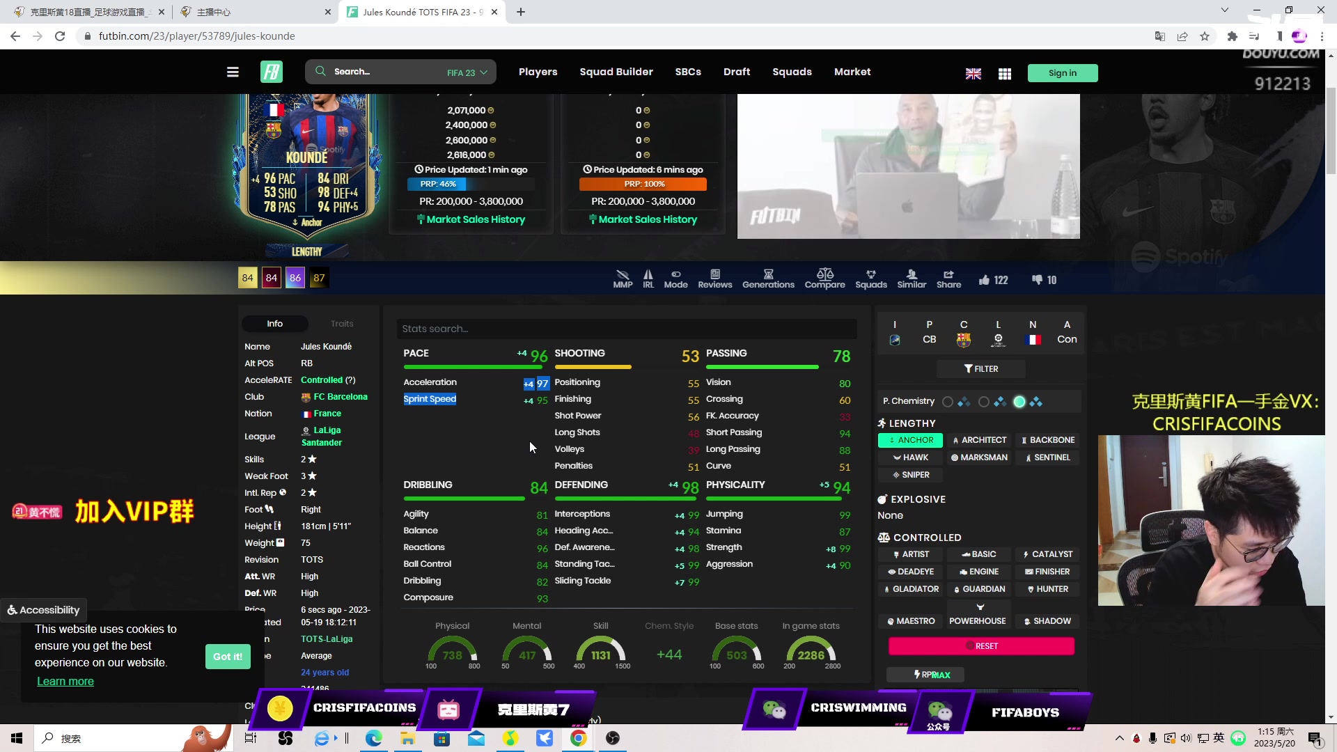 【2023-05-20 01点场】克里斯黄18：玩下鸭脖+钻粉讲堂+一点看新卡