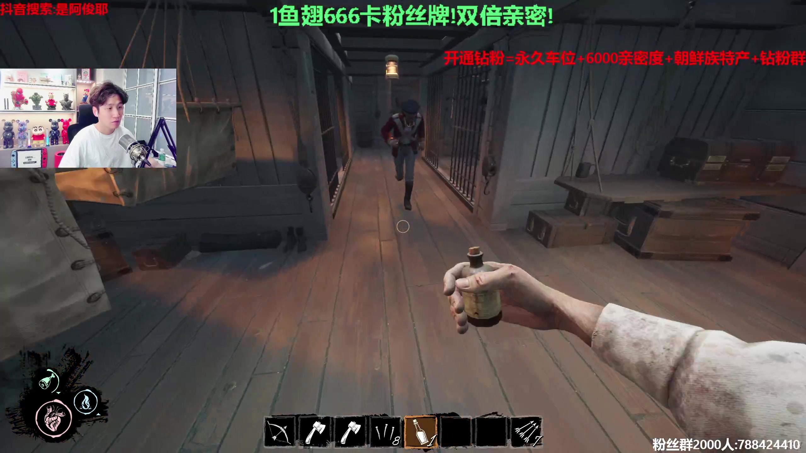 【2023-05-20 17点场】阿俊丶ll：【阿俊】1鱼翅666卡牌+双倍亲密