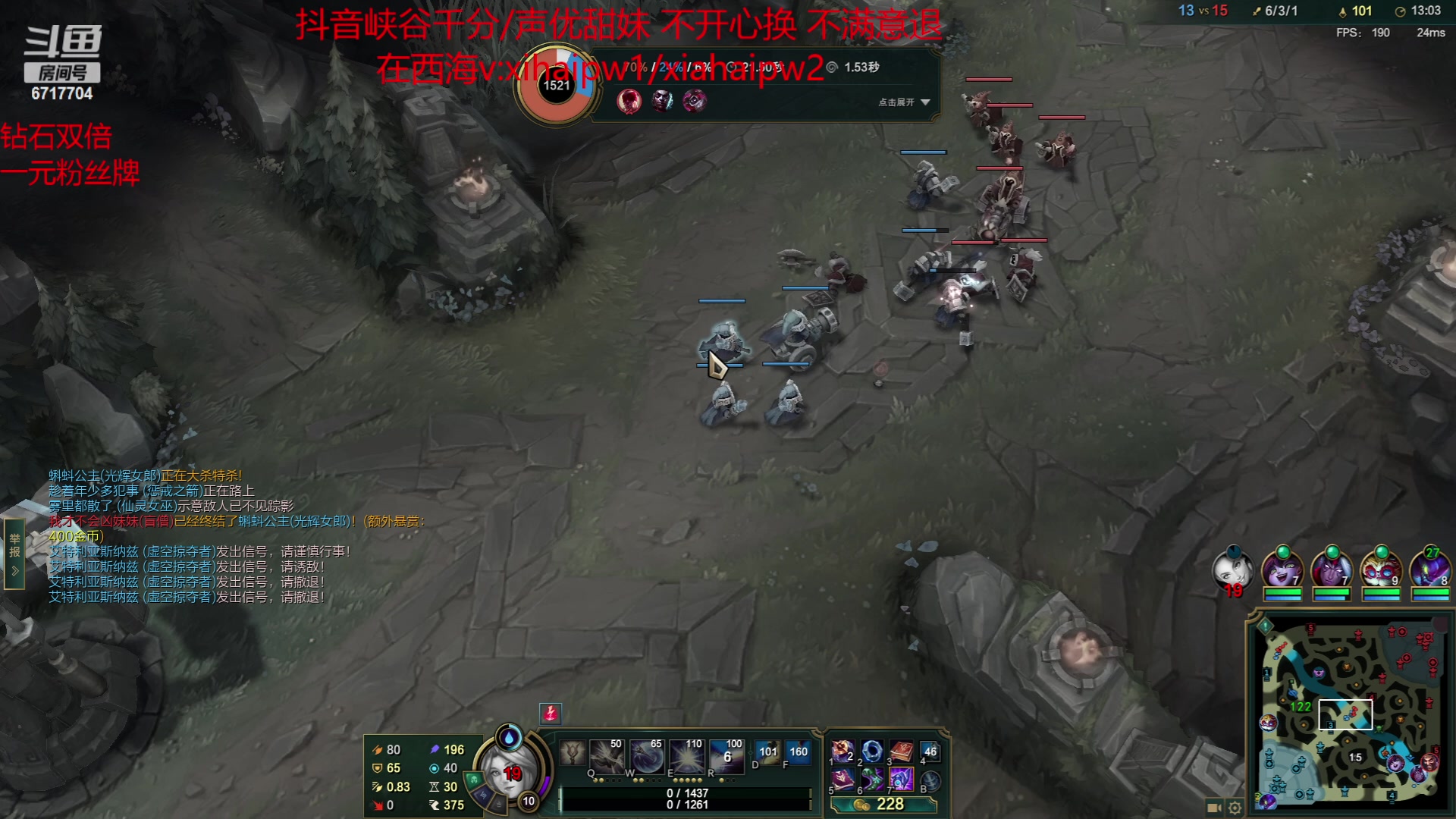 【2023-05-20 17点场】峡谷杀神酱油瓶：一元粉丝牌一区一星期上王者！