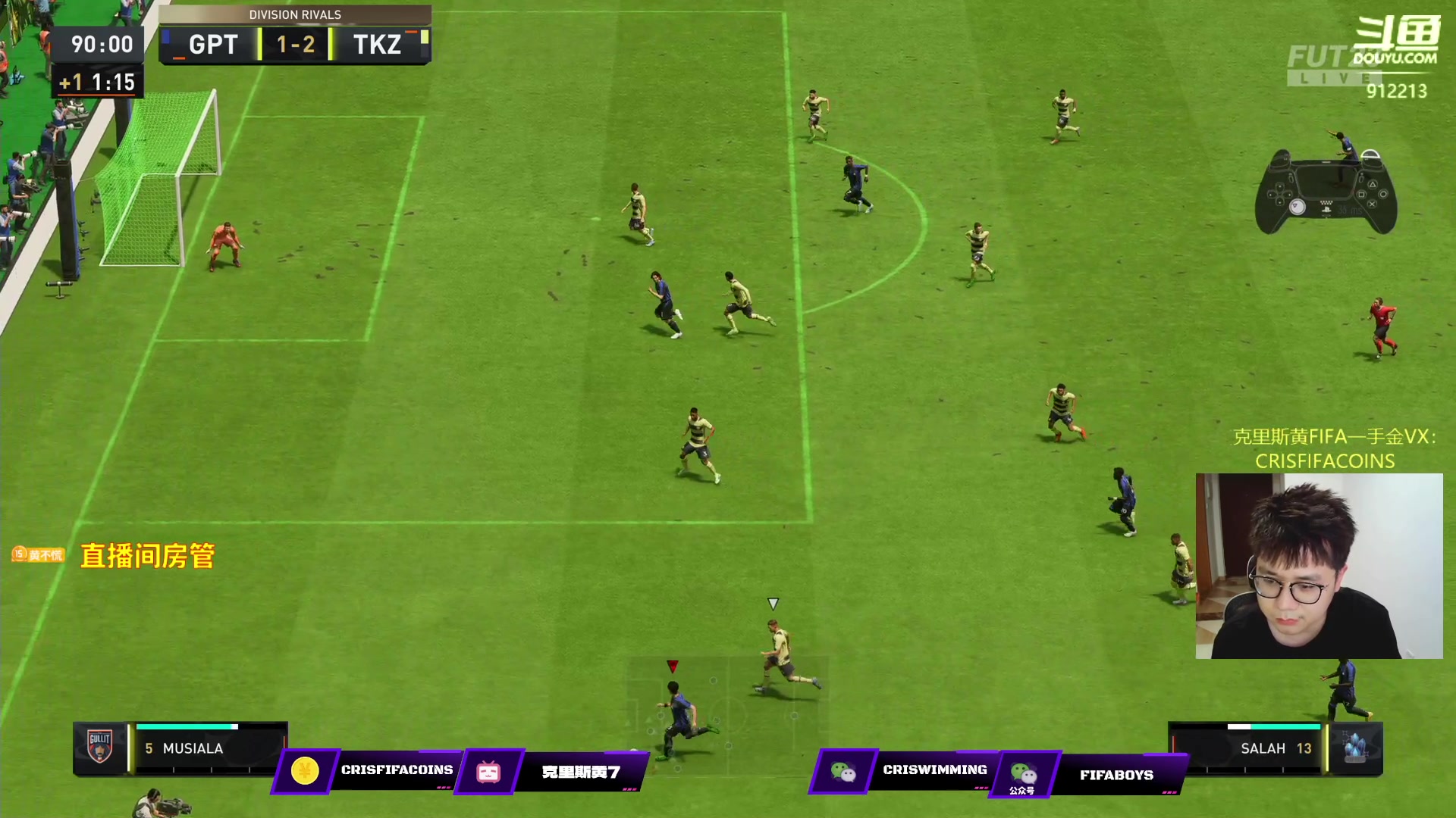 【2023-05-19 21点场】克里斯黄18：玩下鸭脖+钻粉讲堂+一点看新卡