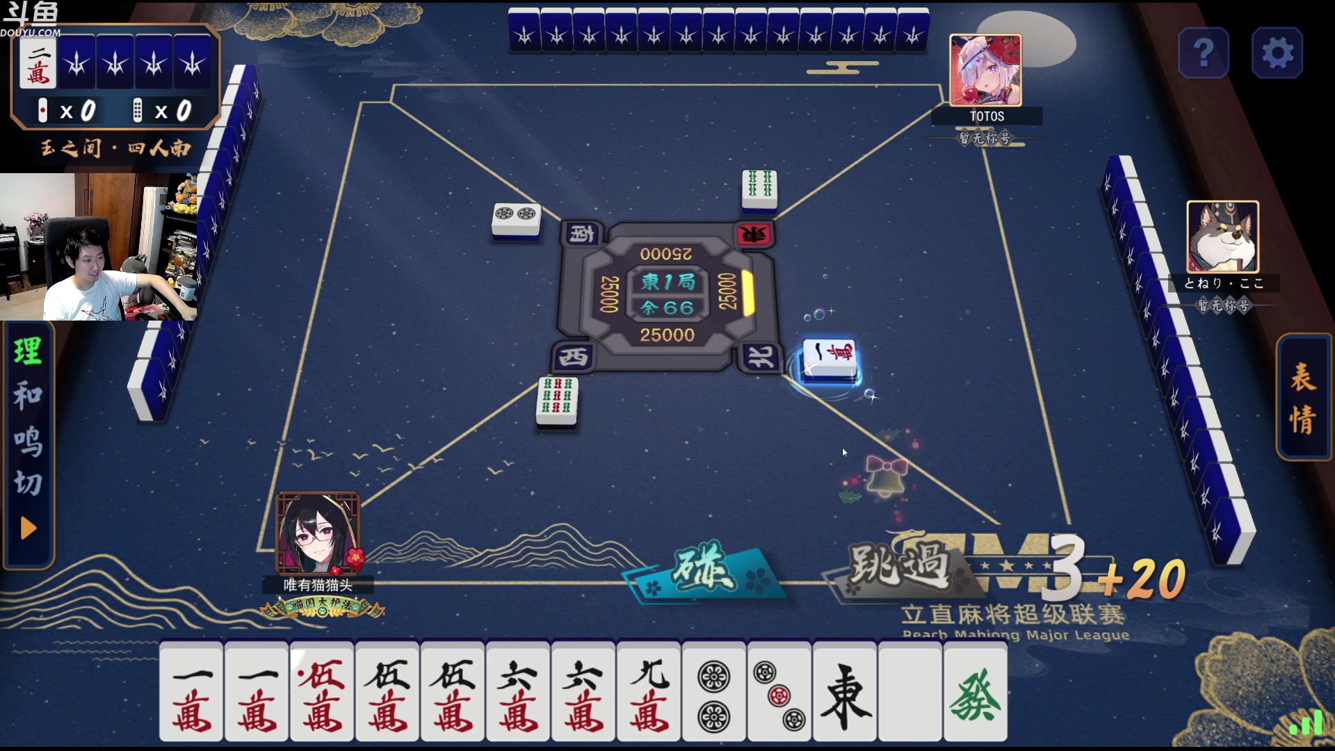 【2023-05-20 00点场】啦啦啦不是狗狗狗：啦啦啦：再打个三火~