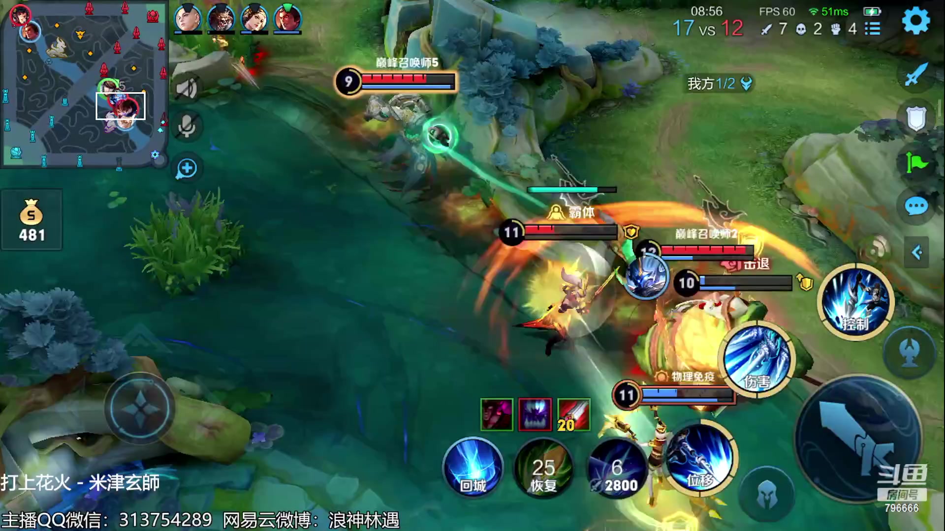 【2023-05-20 18点场】惊蜇：惊蜇：癫一癫