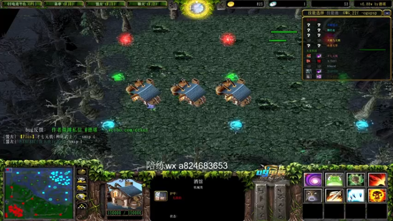 【a8】复制之墙蓝胖  结尾7重全屏幻象