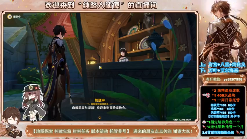 【2023-05-18 10点场】纯路人随便：1办卡帮肝传说，速来，全能帮肝不排队