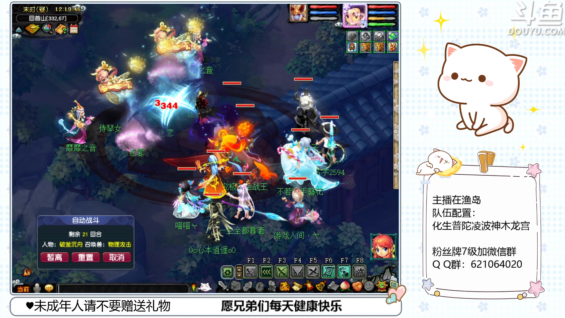 【2023-05-20 11点场】猪猪小仙女呀：今天是在渔岛的快乐一天~