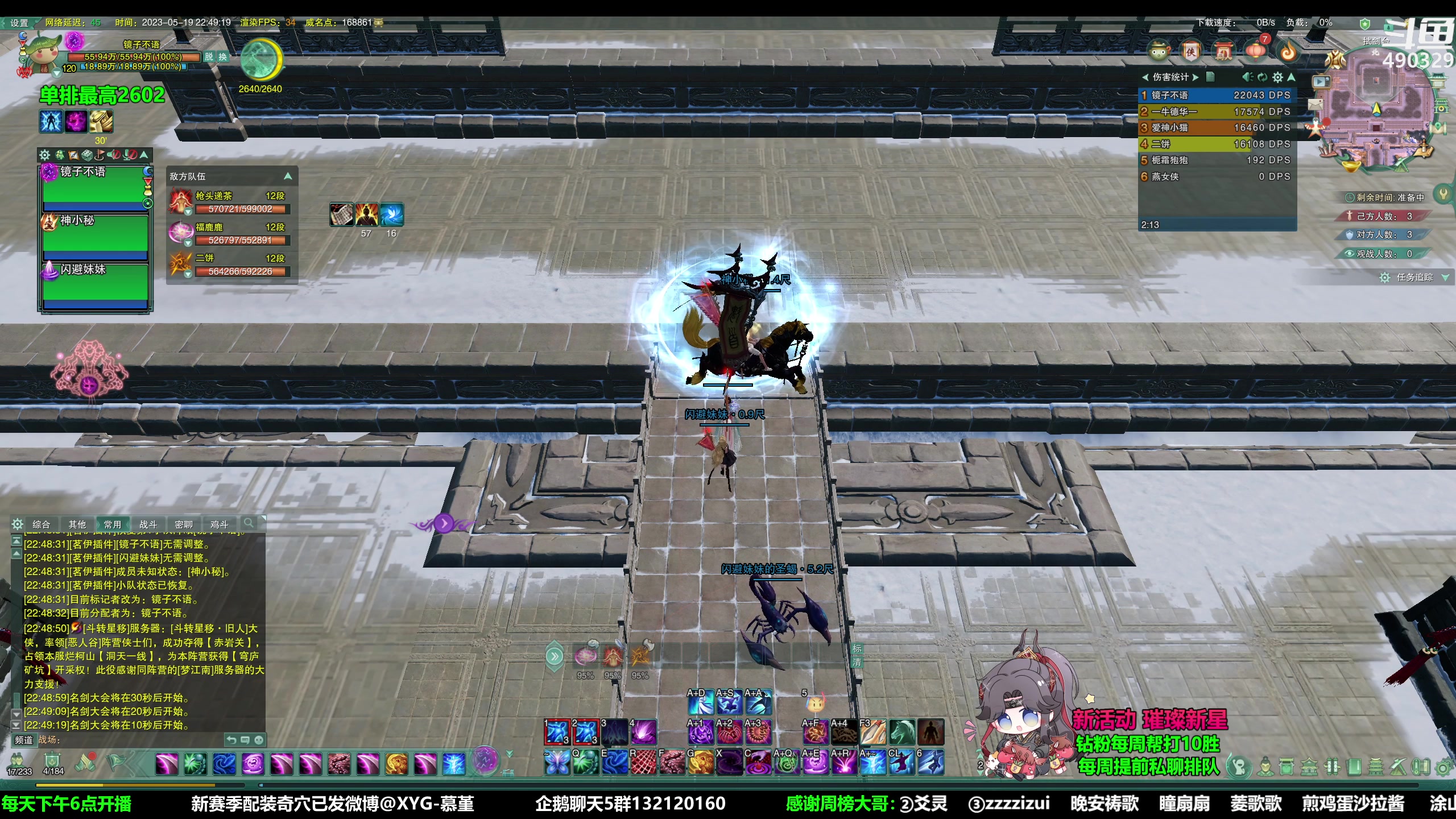 【2023-05-19 22点场】慕堇丶：作业侠，毒经散排无人生还