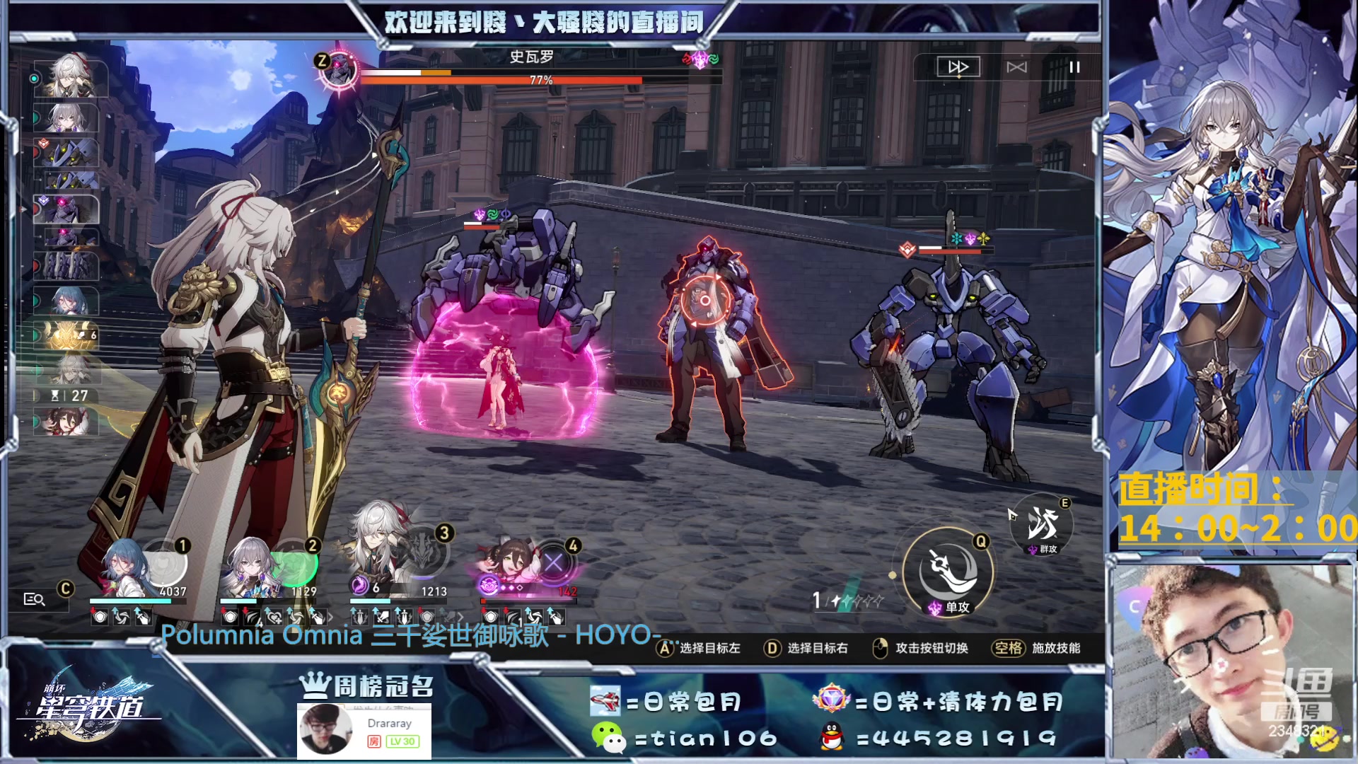 【2023-05-19 16点场】賤丶大骚賤：细节免费看号、办卡各种肝