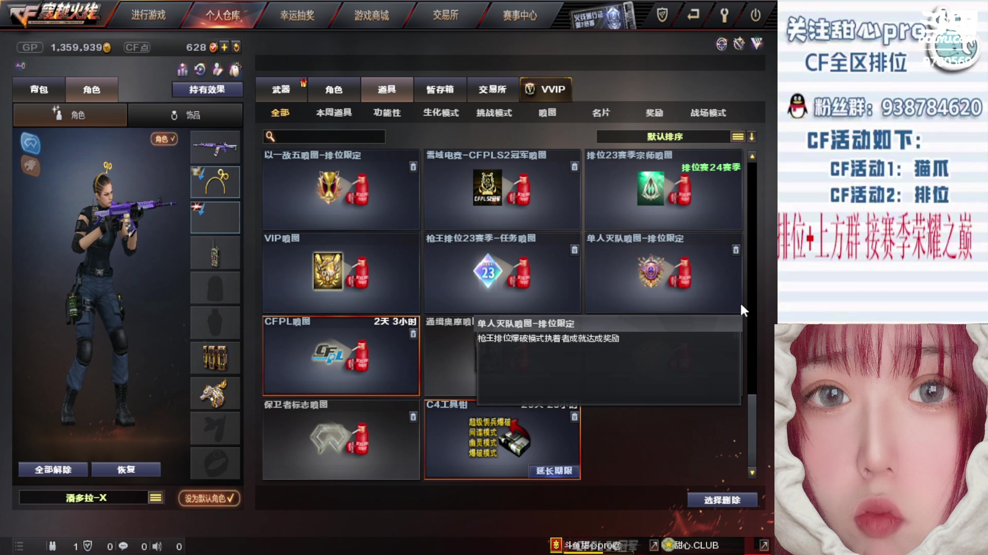 【2023-05-19 15点场】甜心pro：全区排位/秒上号/最强下饭女打手