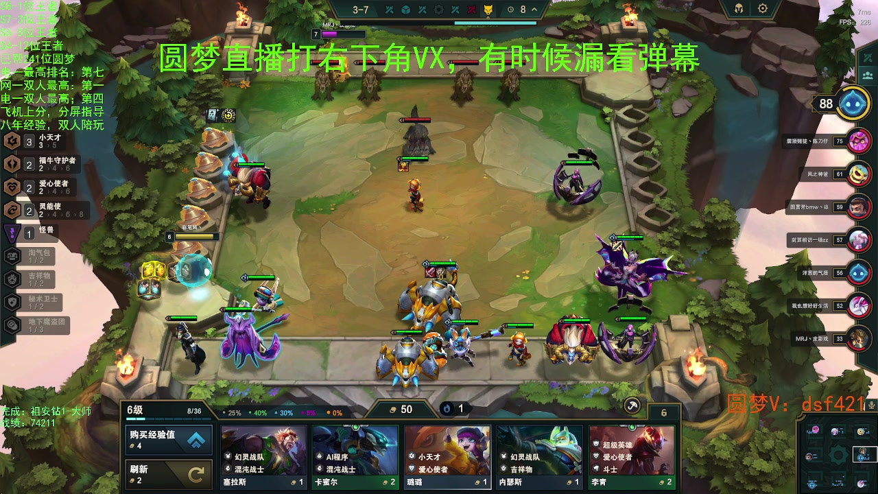 【2023-05-12 00点场】追风皇帝：上分进，在线圆梦