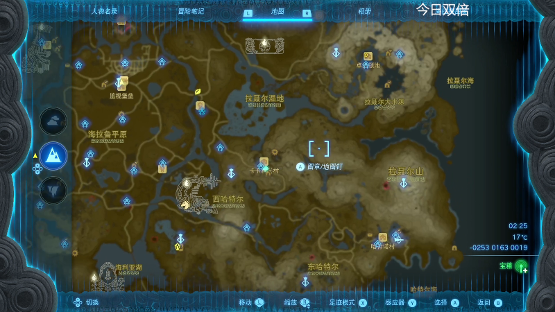 我在斗鱼看寅子直播主机其他游戏