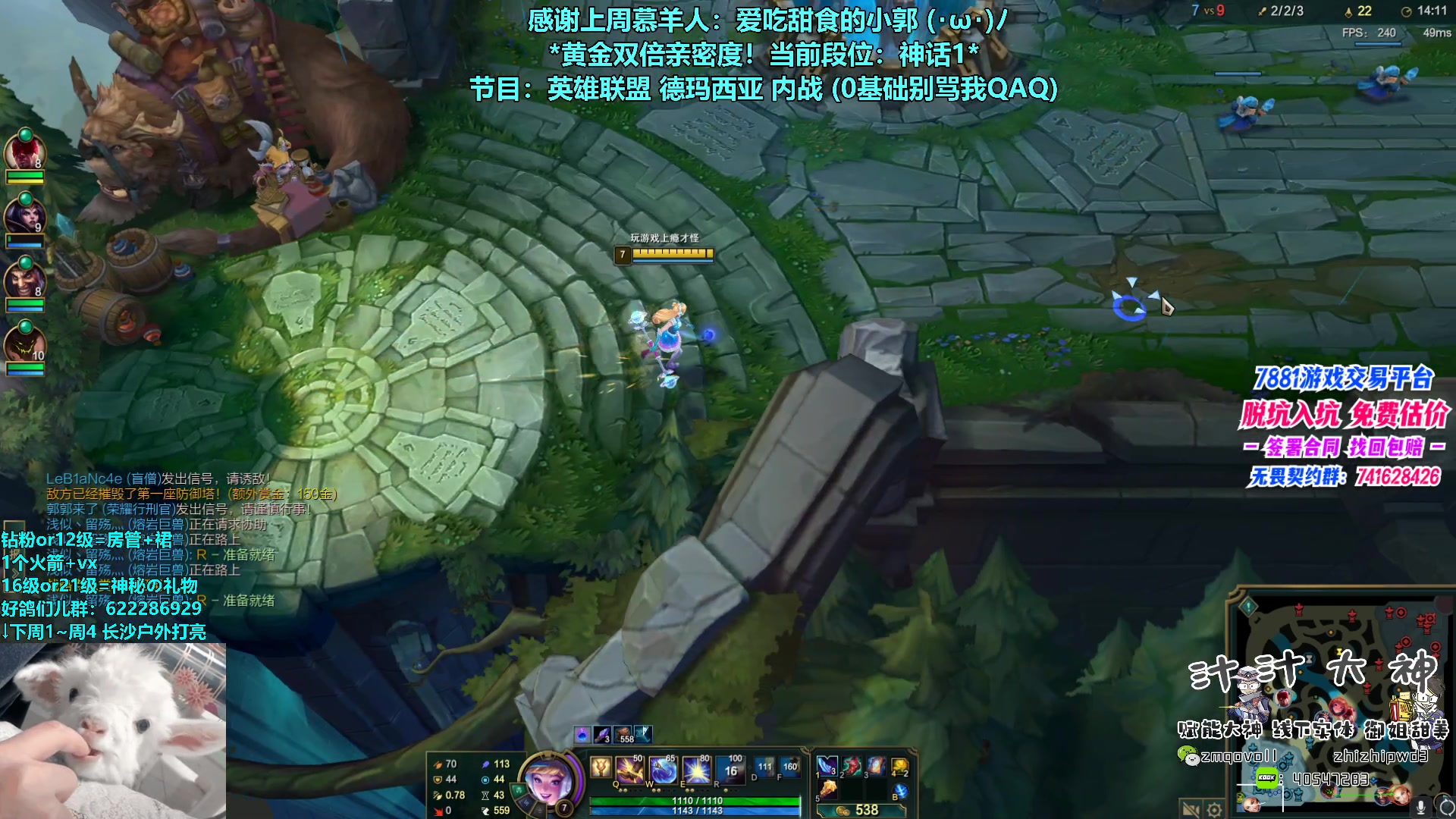 【2023-05-19 22点场】请给我画一只羊：小羊：一元粉丝牌 黄金双倍亲密度⭐