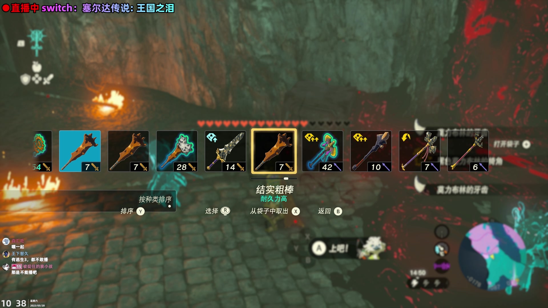 【2023-05-20 10点场】阿愈Ayu：愈❥主线！主线！主线！主线！