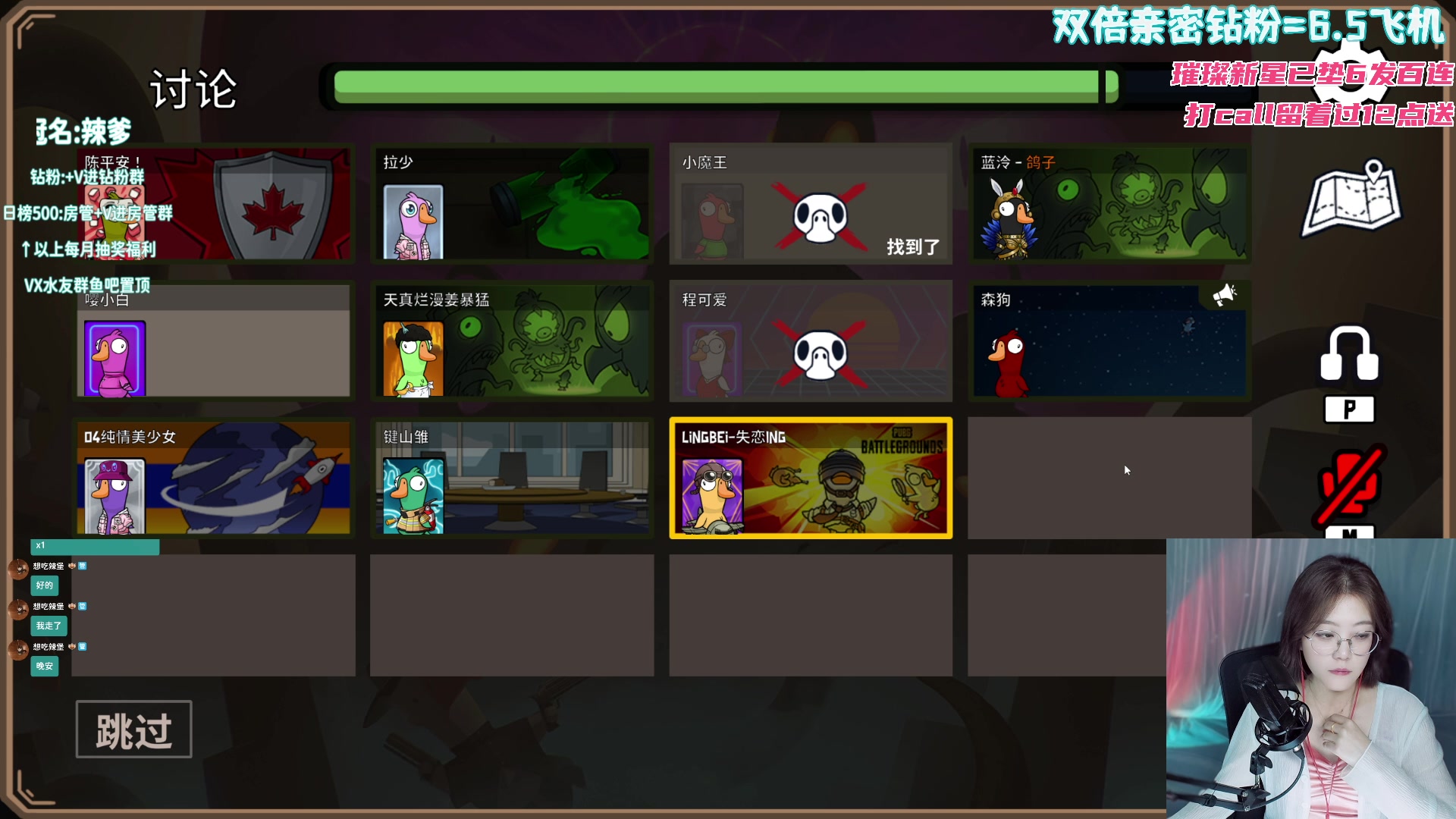 【2023-05-18 21点场】一只蓝泠：【双倍】pick me！好运会降临