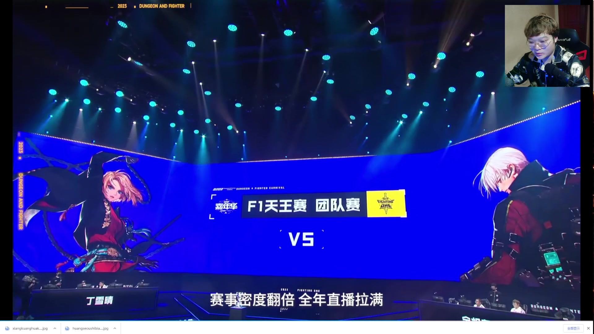 【2023-05-21 00点场】红眼小奎：顶级点将！~+吃鸡