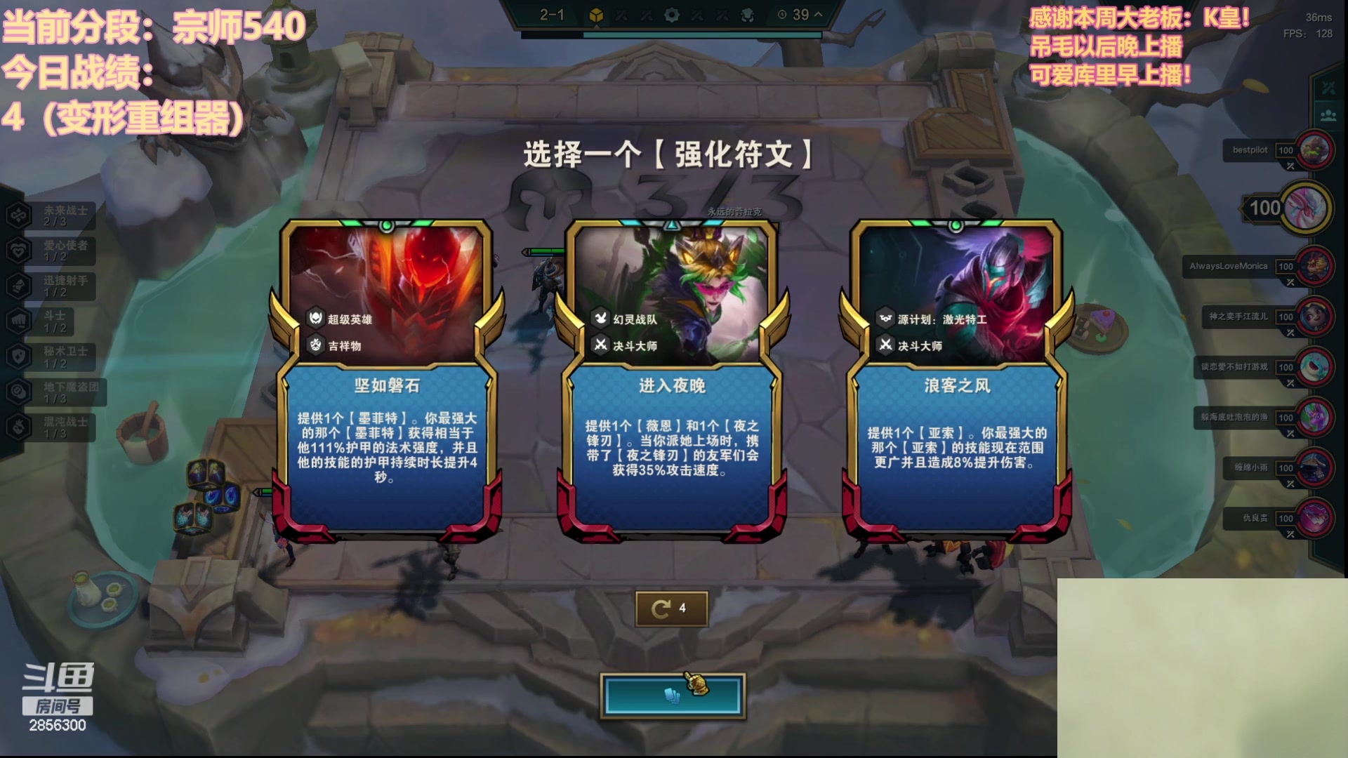 【2023-05-21 13点场】NB丶条皮兄弟：赛季末圆梦爽局咯！