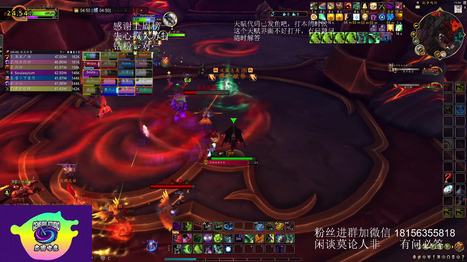 【2023-05-20 14点场】许言0407：许老板：恶魔猎手团本大秘境