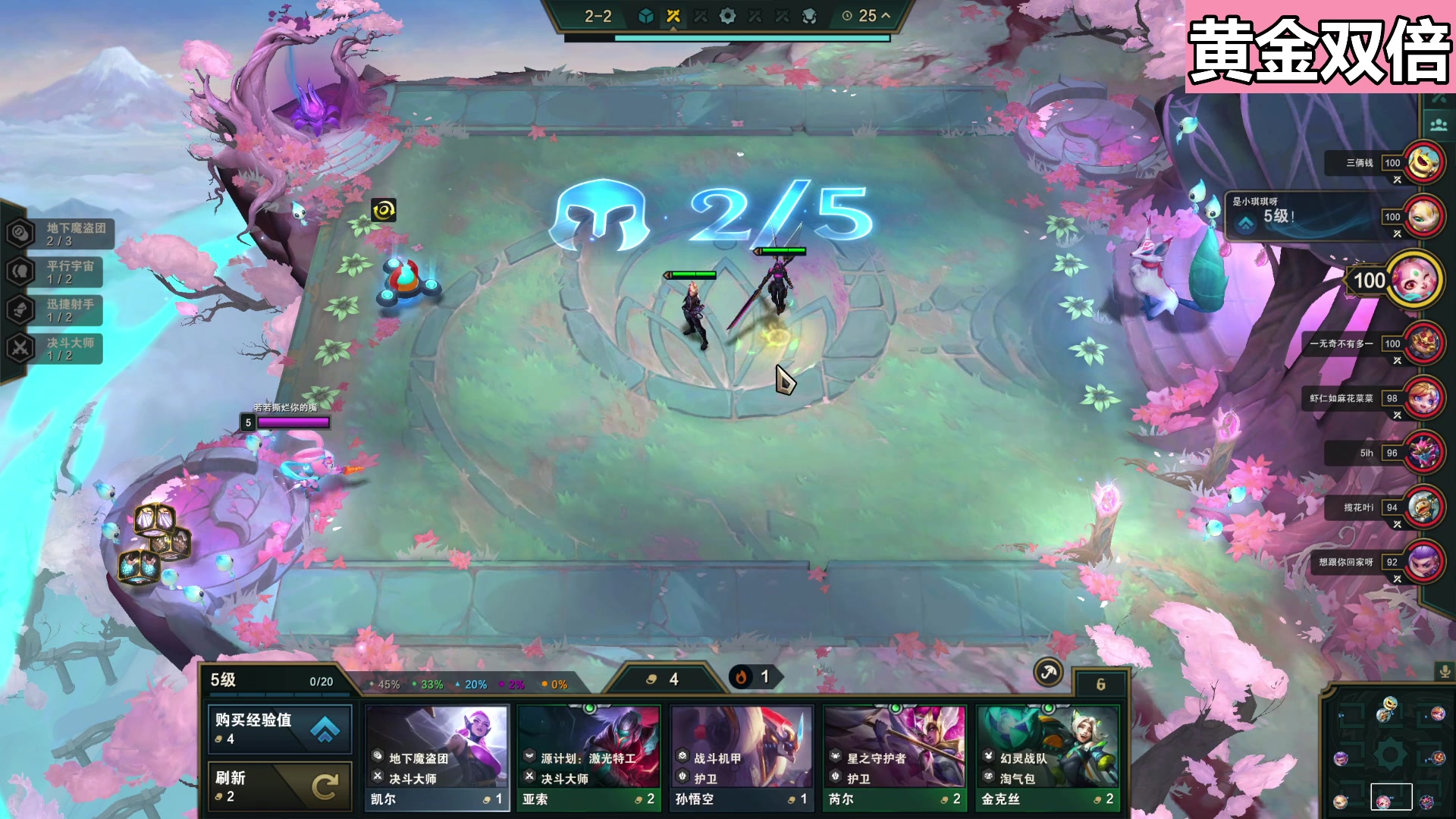 【2023-05-21 00点场】若若跑的贼快：晚上好 520快乐 爱你们